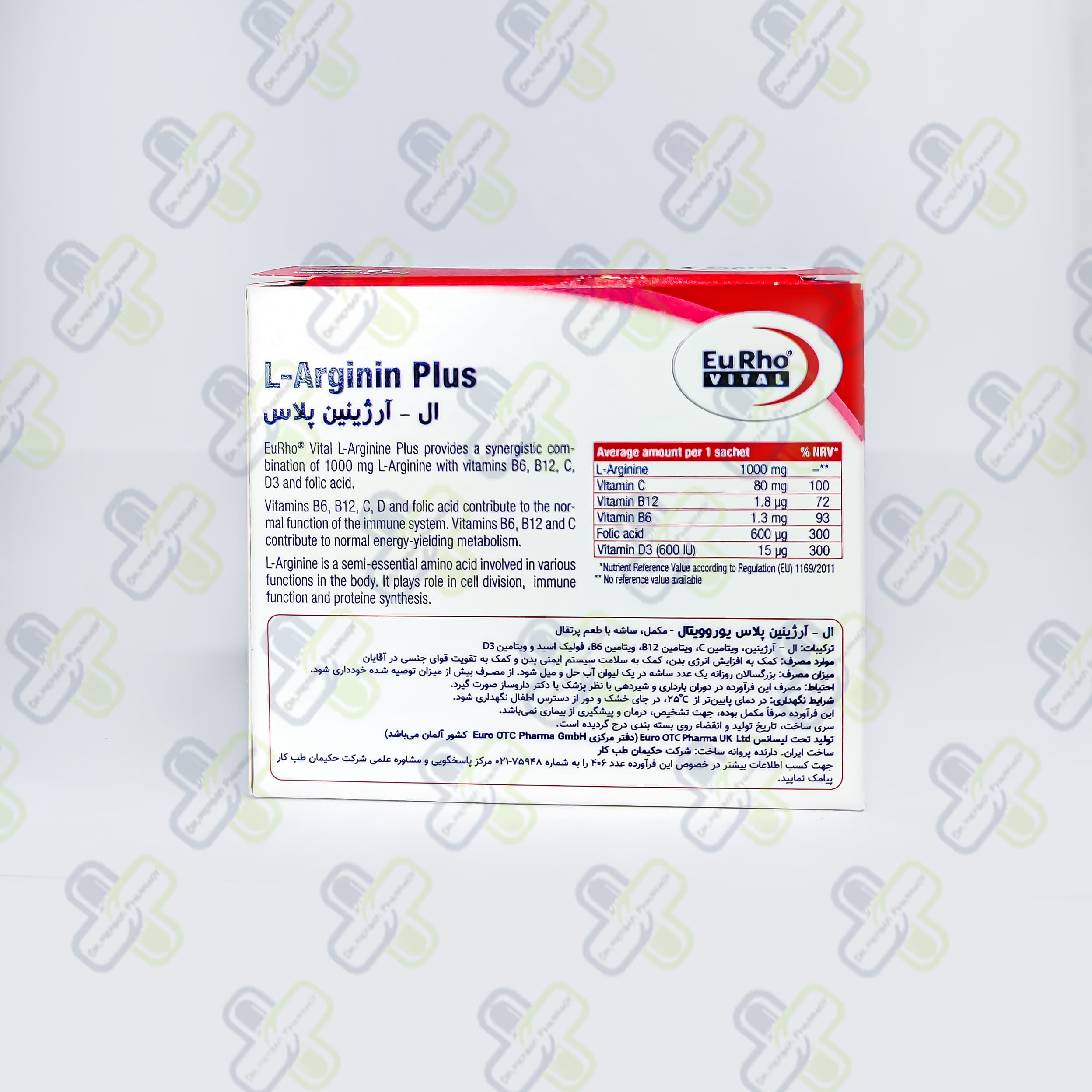 IMG_20241128_002626 ال آرژینین پلاس