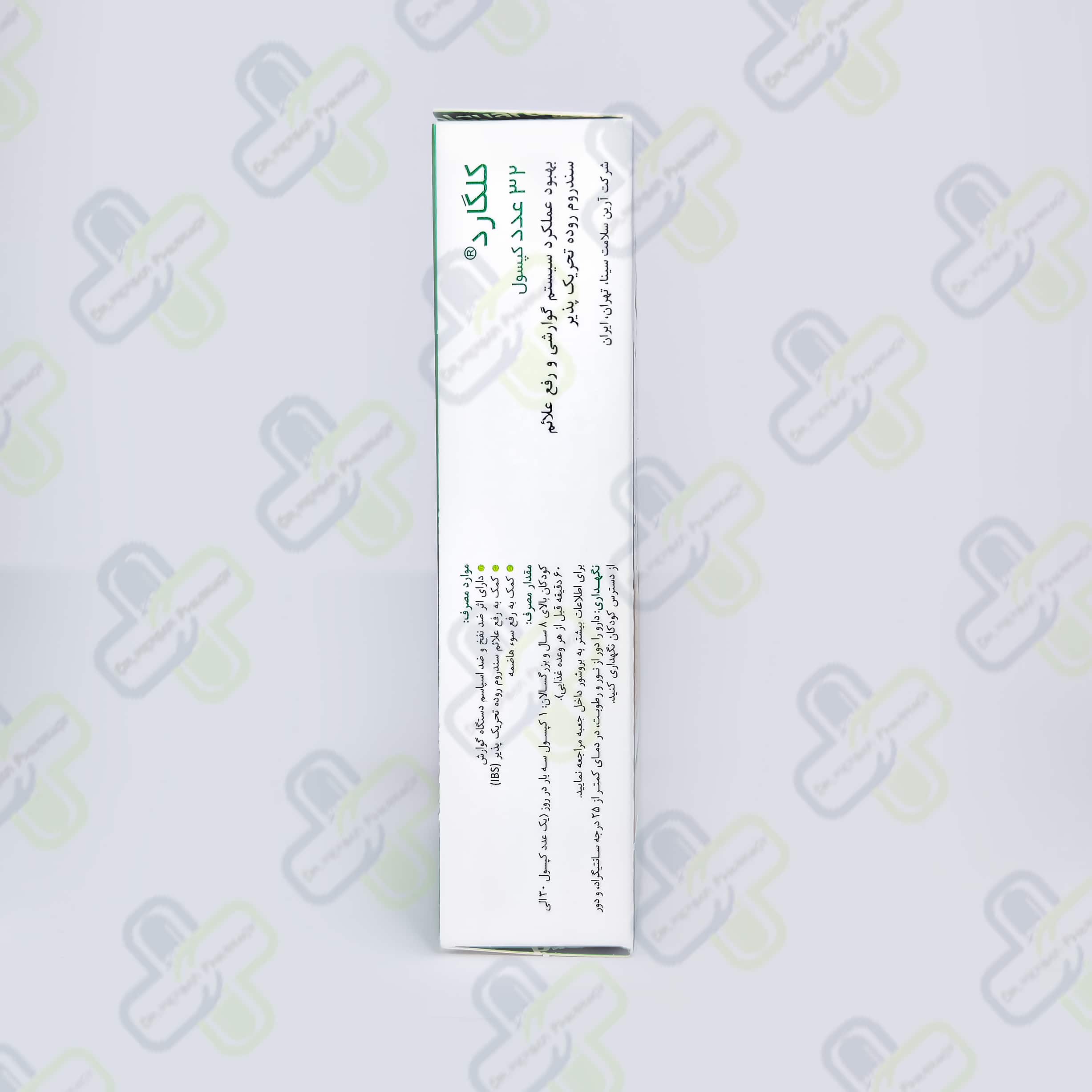 IMG_20241201_162513 کلگارد