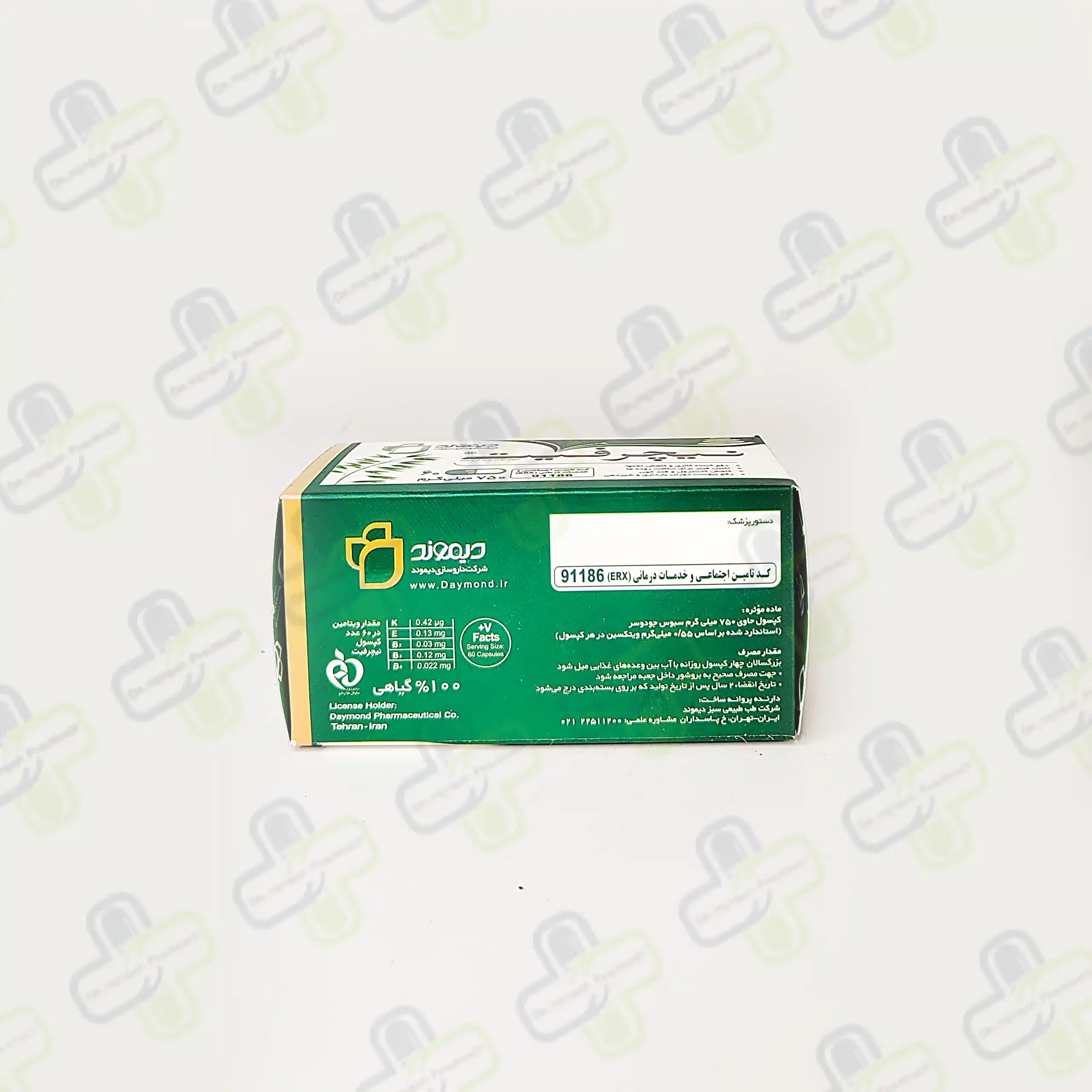کپسول نیچرفیت داروسازی دیموند 60 عدد