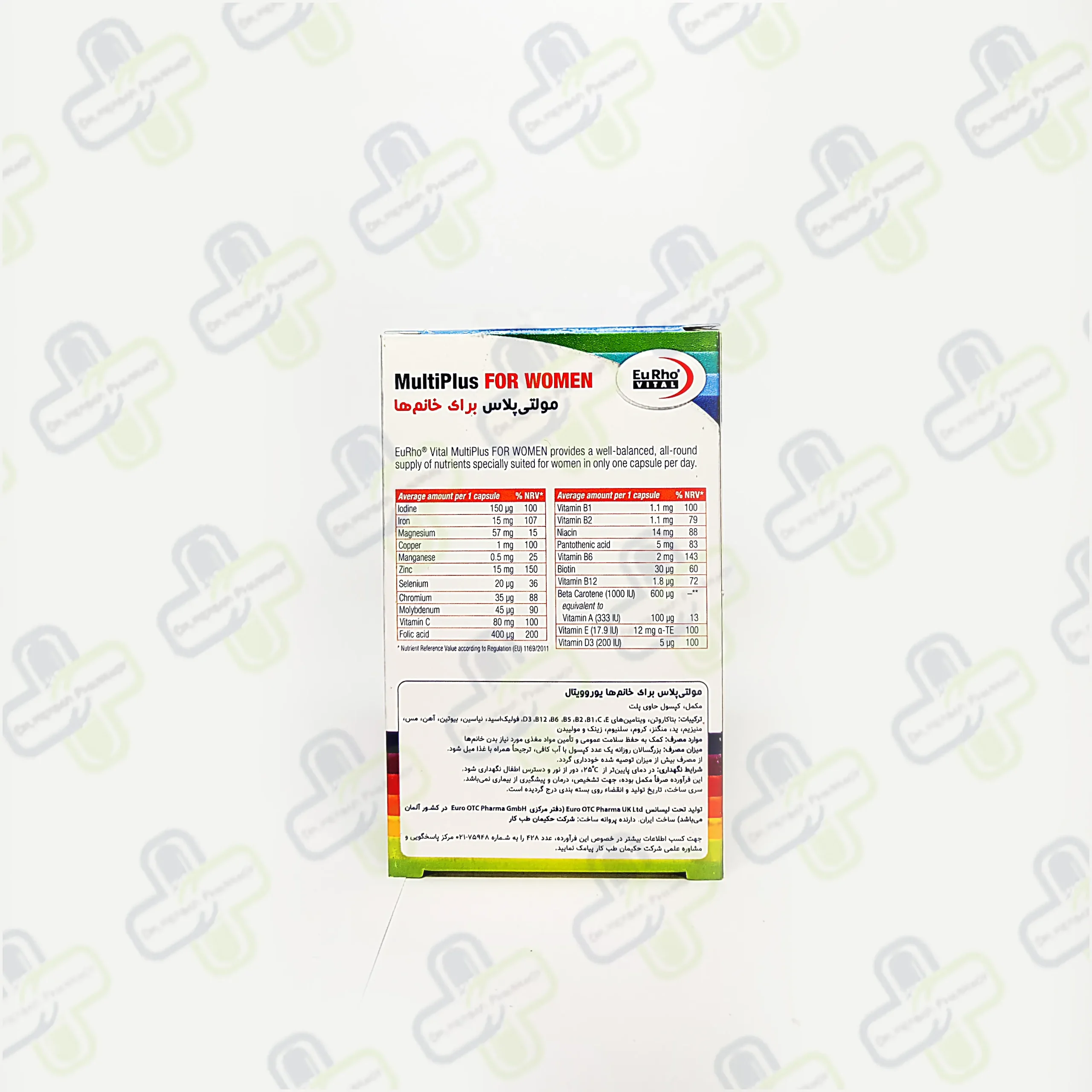کپسول مولتیپلاس خانمها یوروویتال