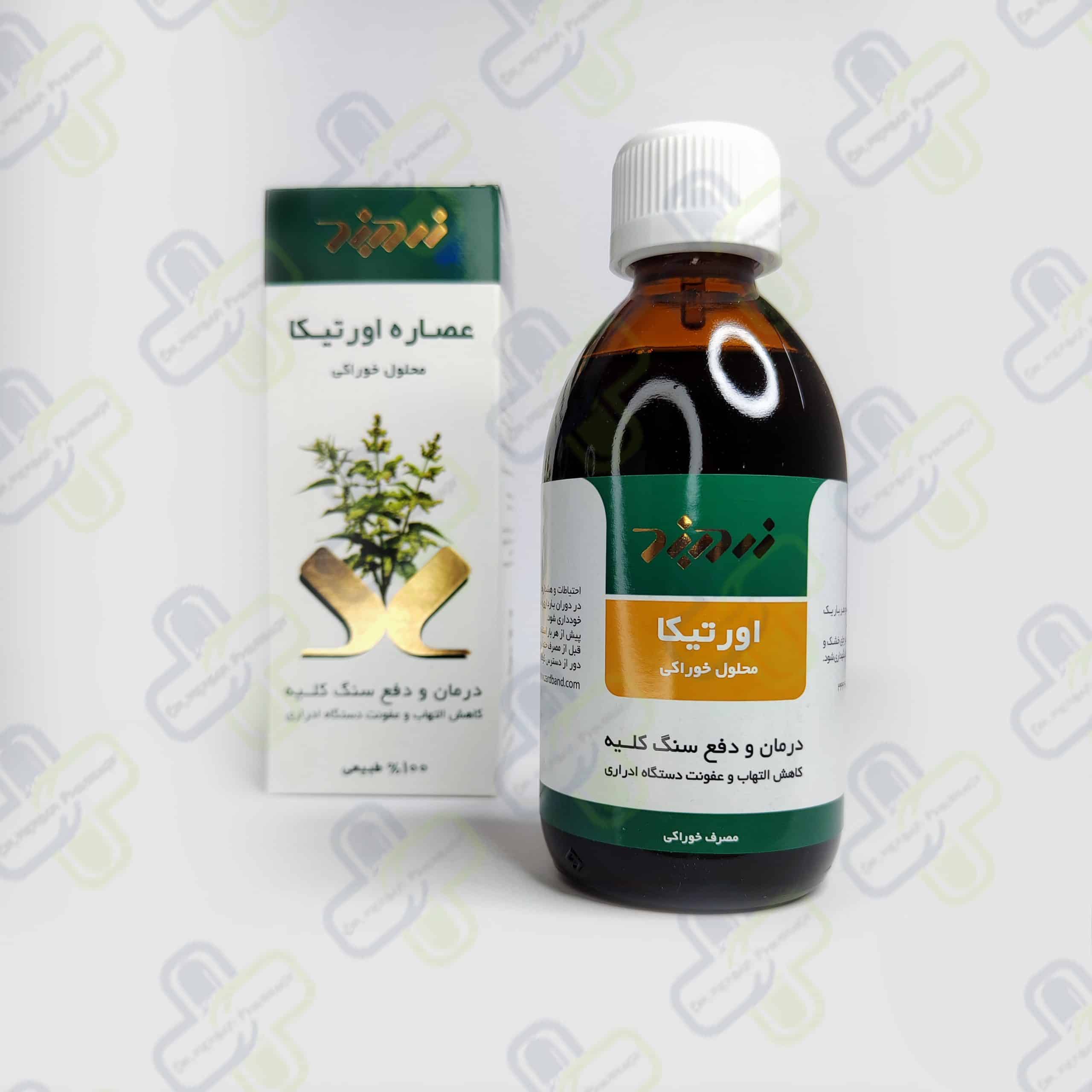 IMG_20241208_233503 شربت عصاره اورتیکا زردبند ۲۵۰ میلی لیتر