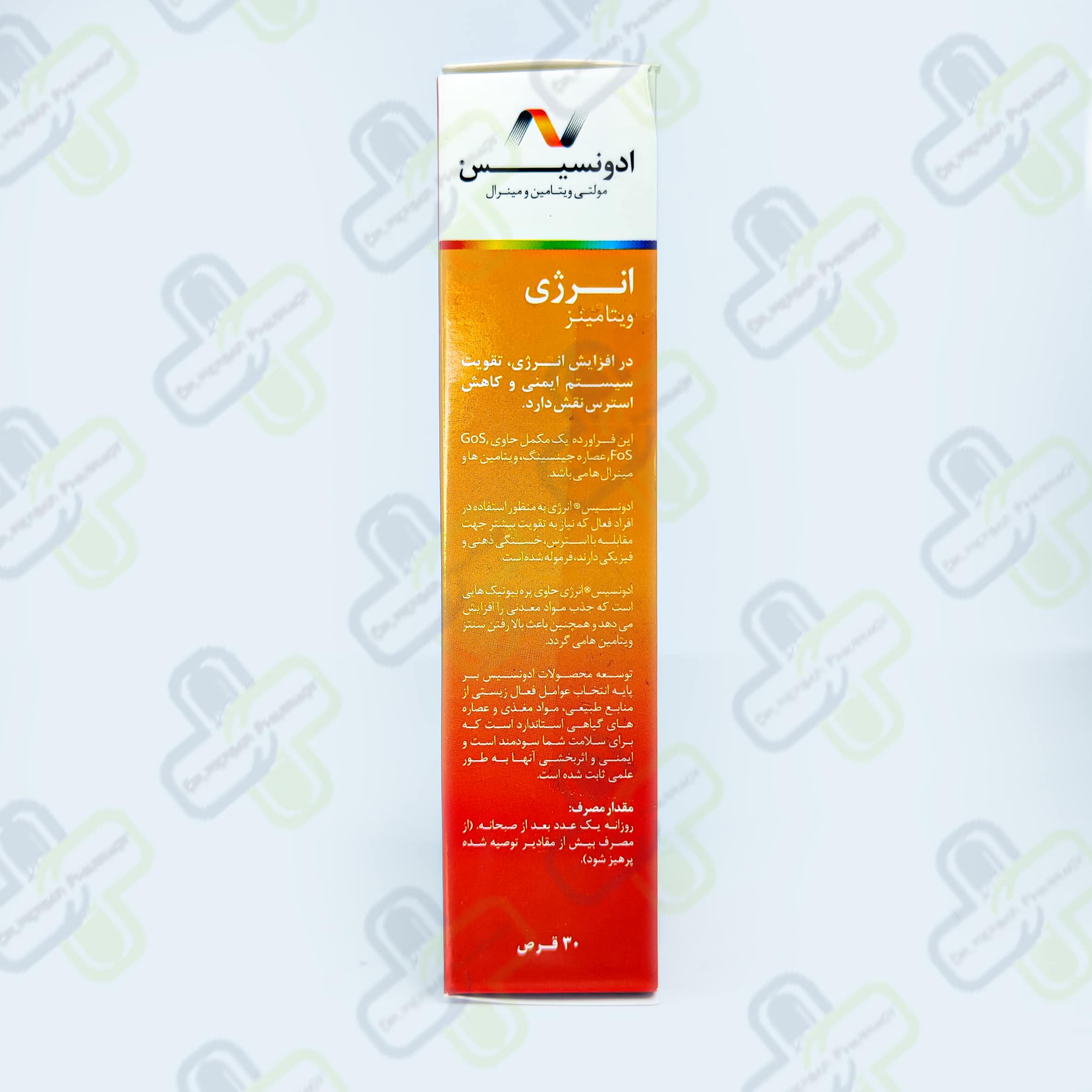 IMG_20241208_234525 قرص ادونسیس مولتی ویتامین