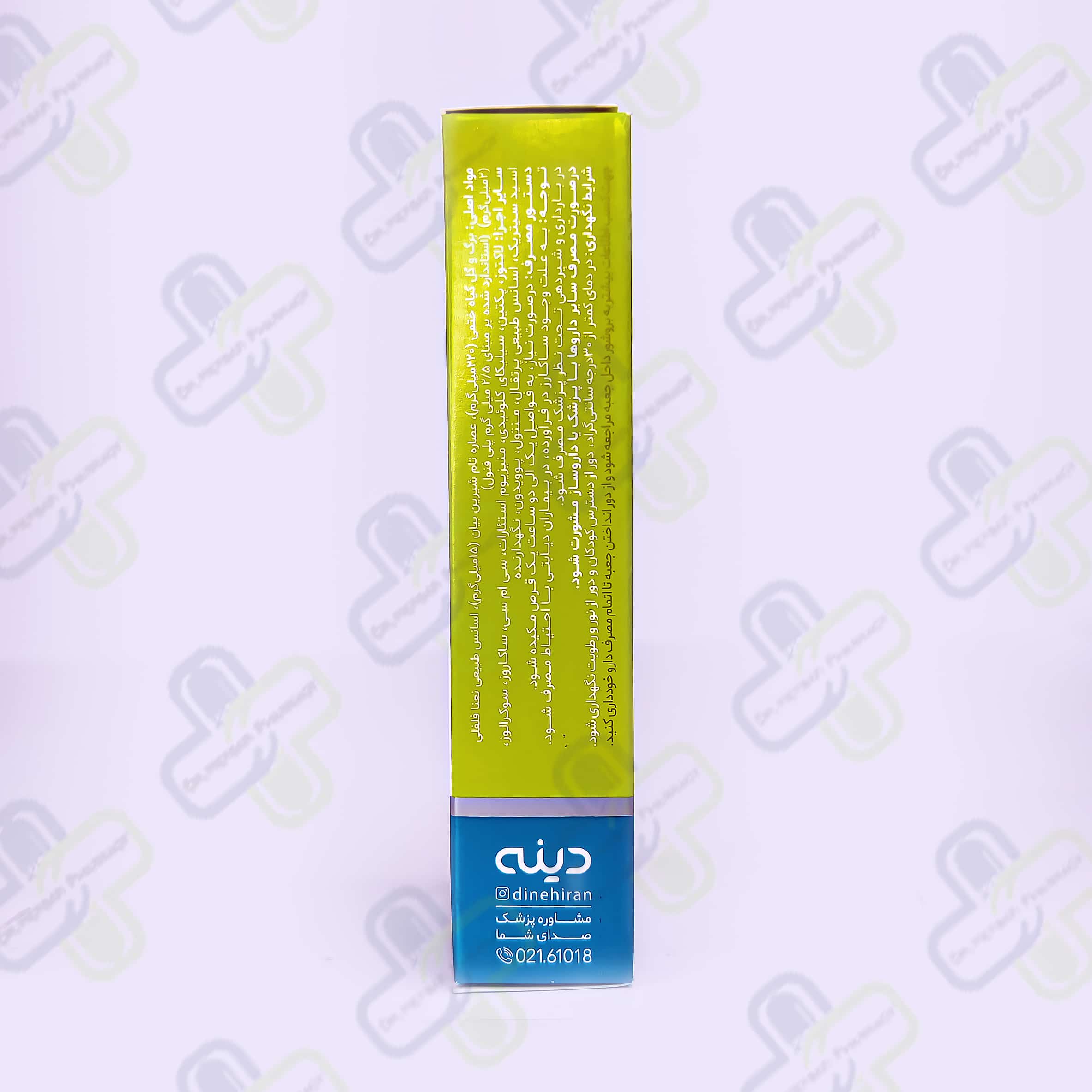 IMG_20241208_234555 قرص مکیدنی آلتادین دینه ۳۰ عددی