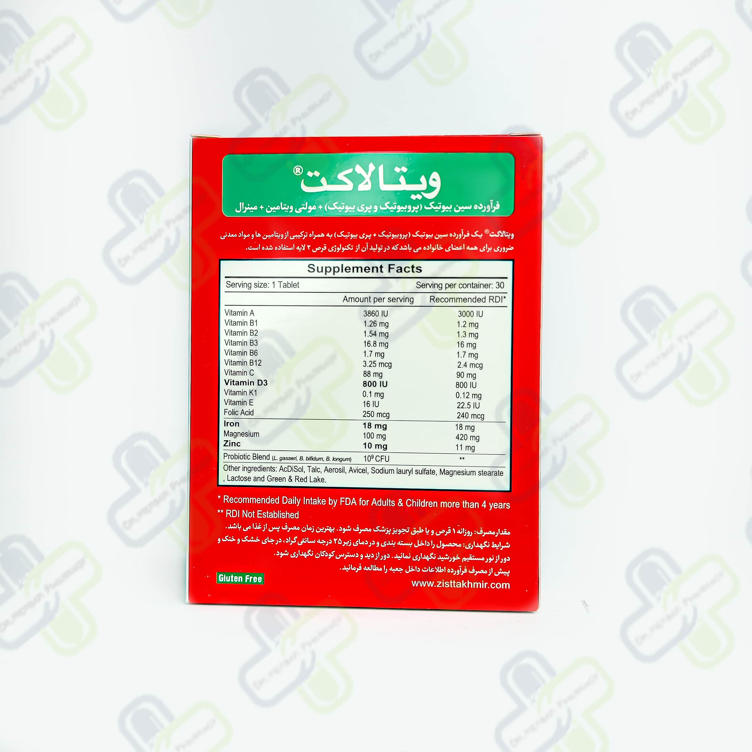 IMG_20241208_235615 قرص ویتالاکت زیست تخمیر 30 عددی