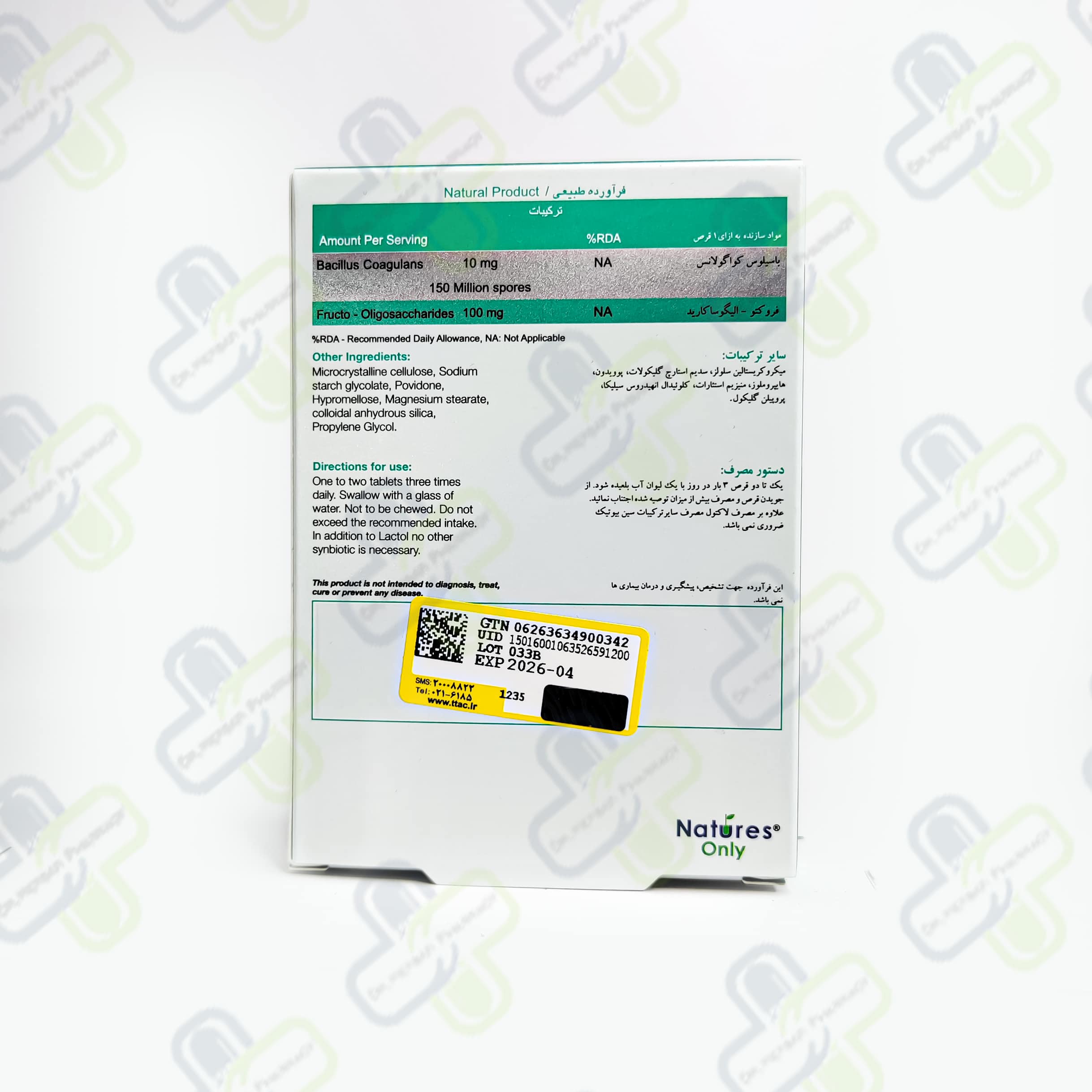 قرص لاکتول نیچرز اونلی ۳۰ عدد