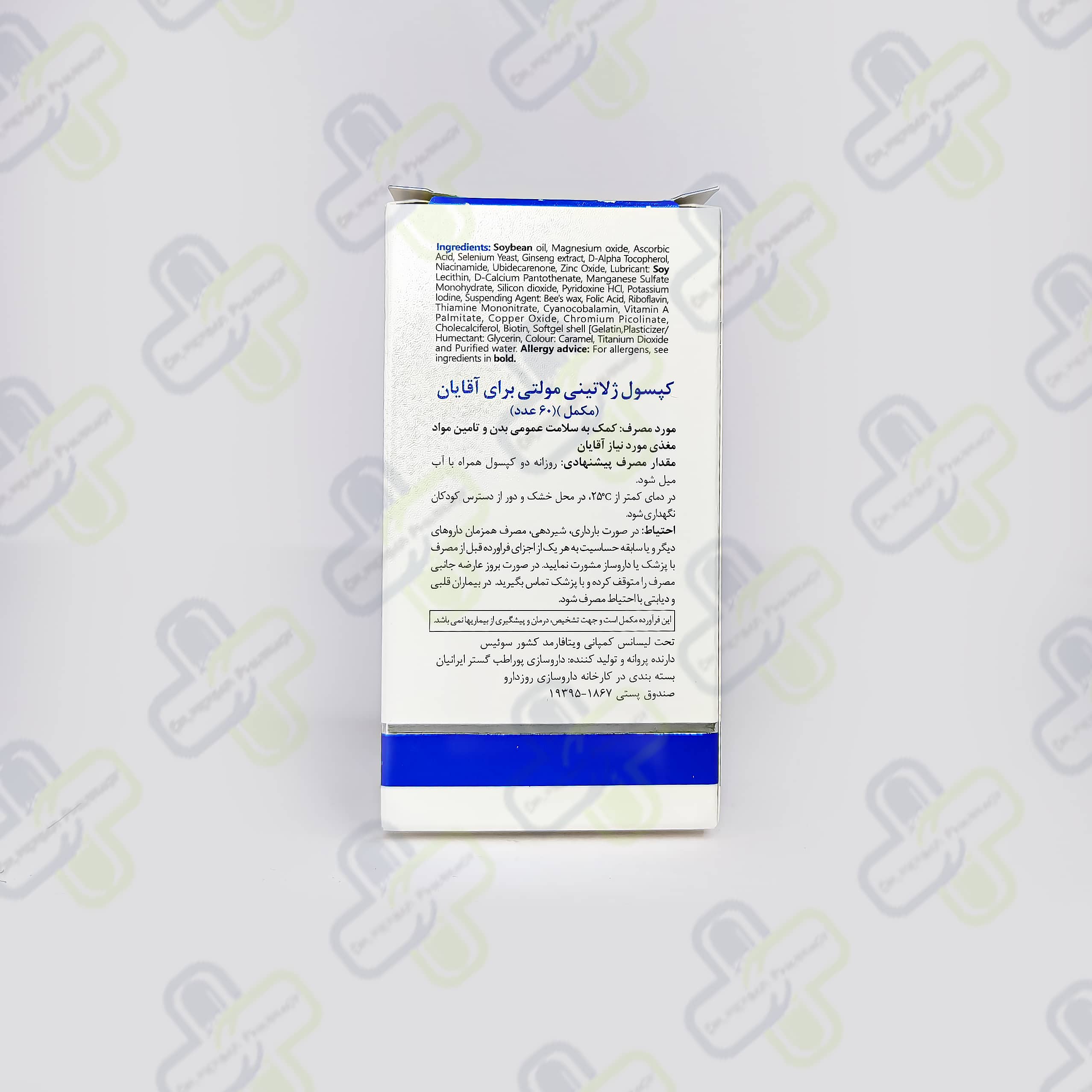 کپسول ژلاتینی مولتی فور هیم مخصوص آقایان ویتالی تون 60 عدد