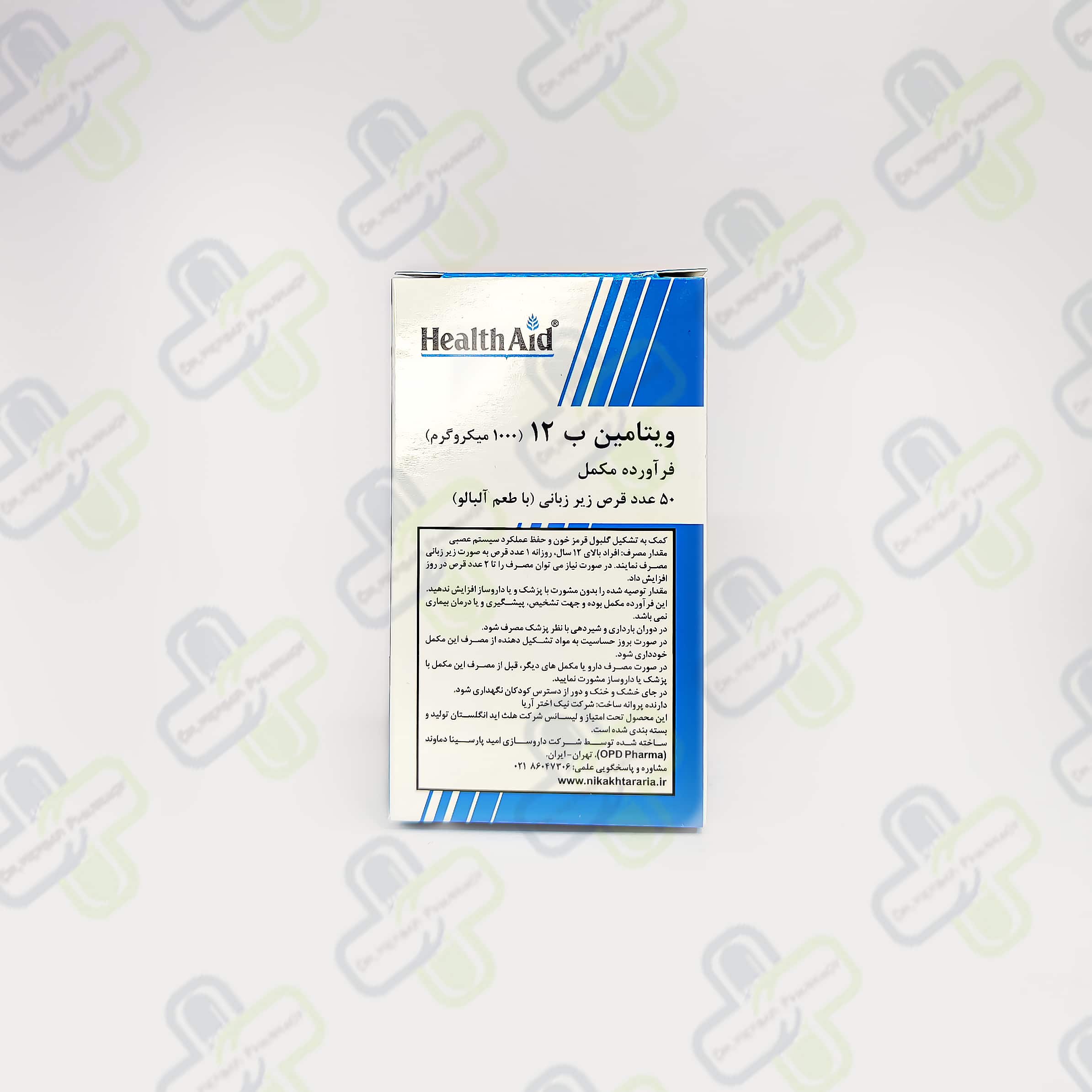 ویتامین ب ۱۲ هلث اید 1000 میکروگرم