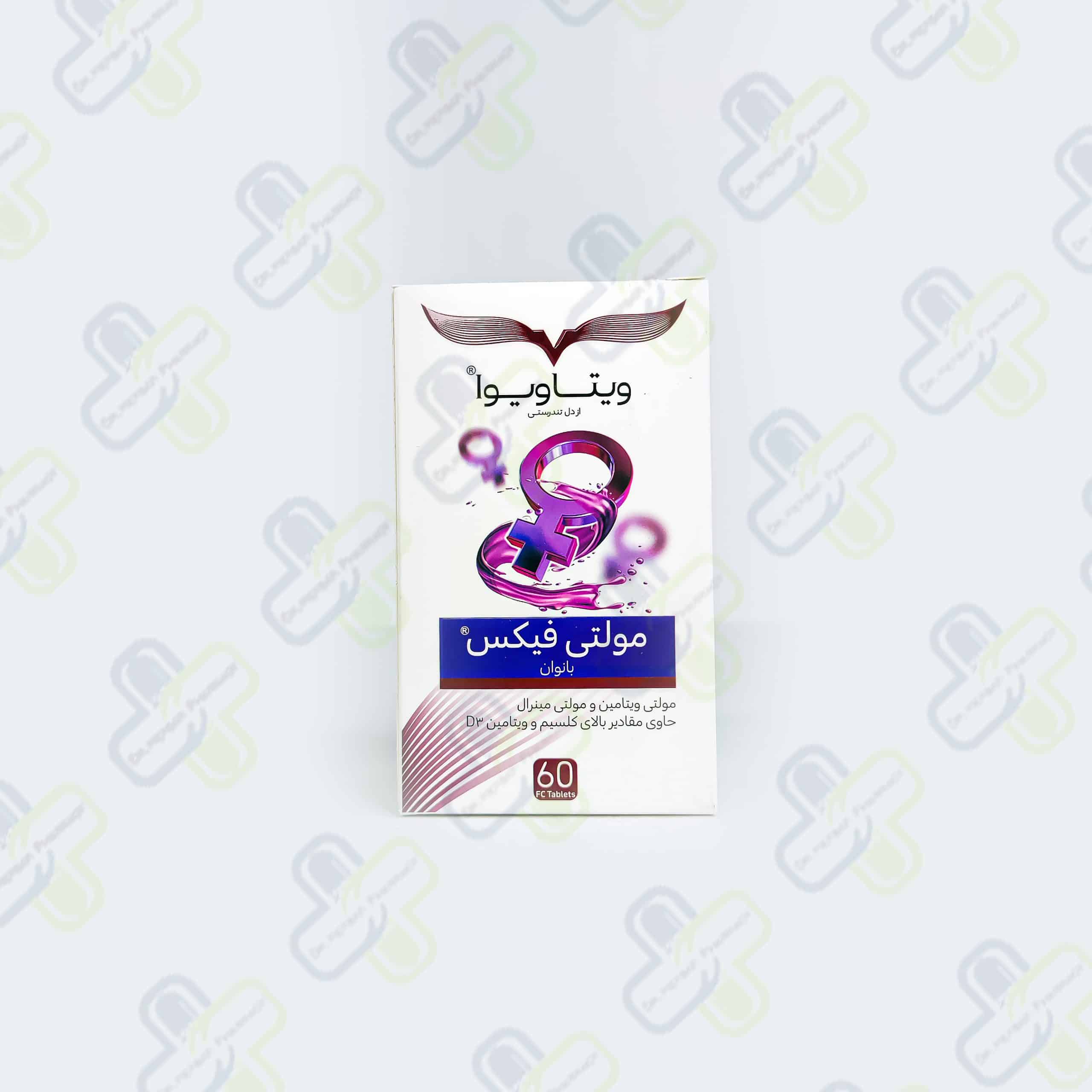 IMG_20241224_100507 كپسول مولتی فیكس بانوان 60 عدد ویتاویوا