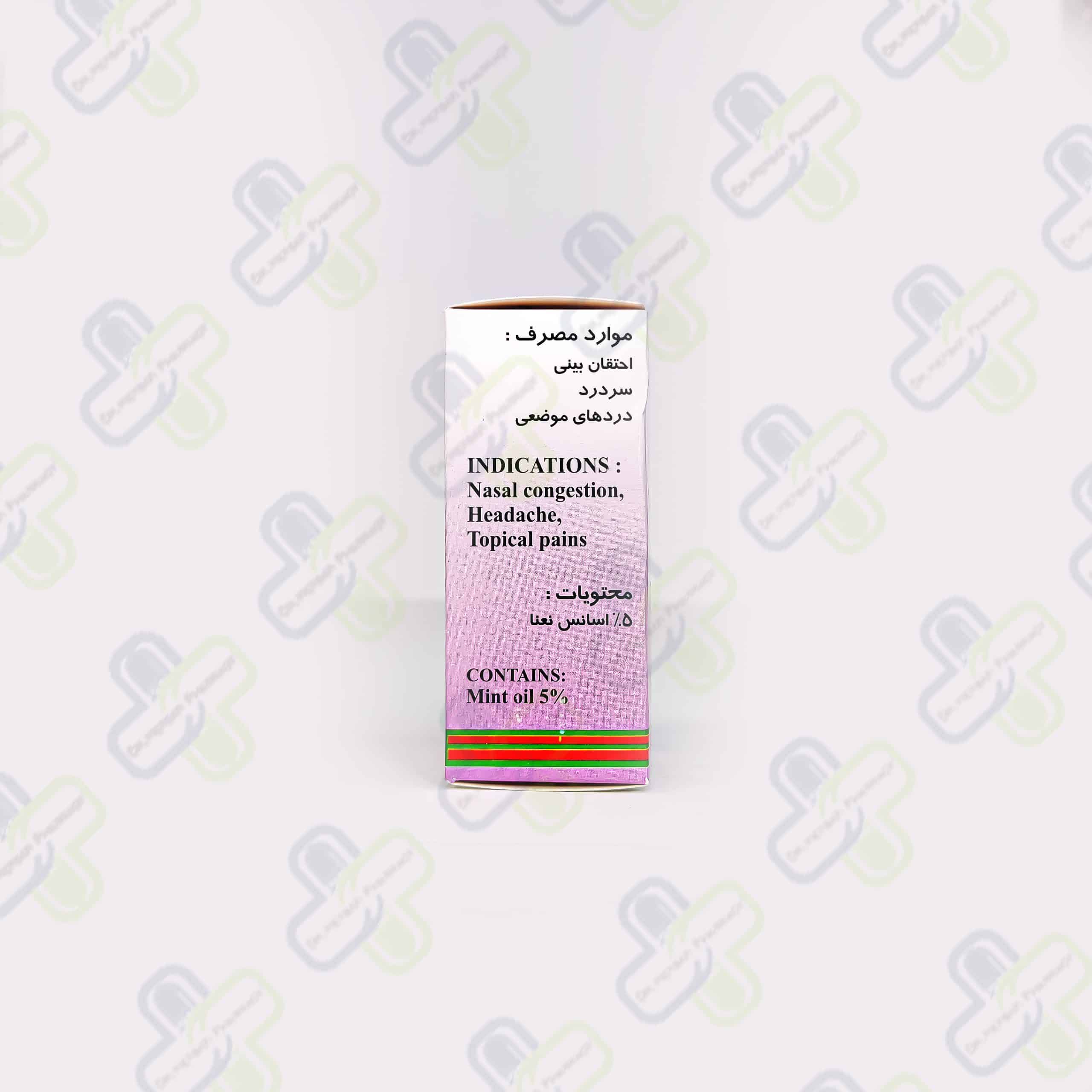 IMG_20241224_174657 قطره منتول