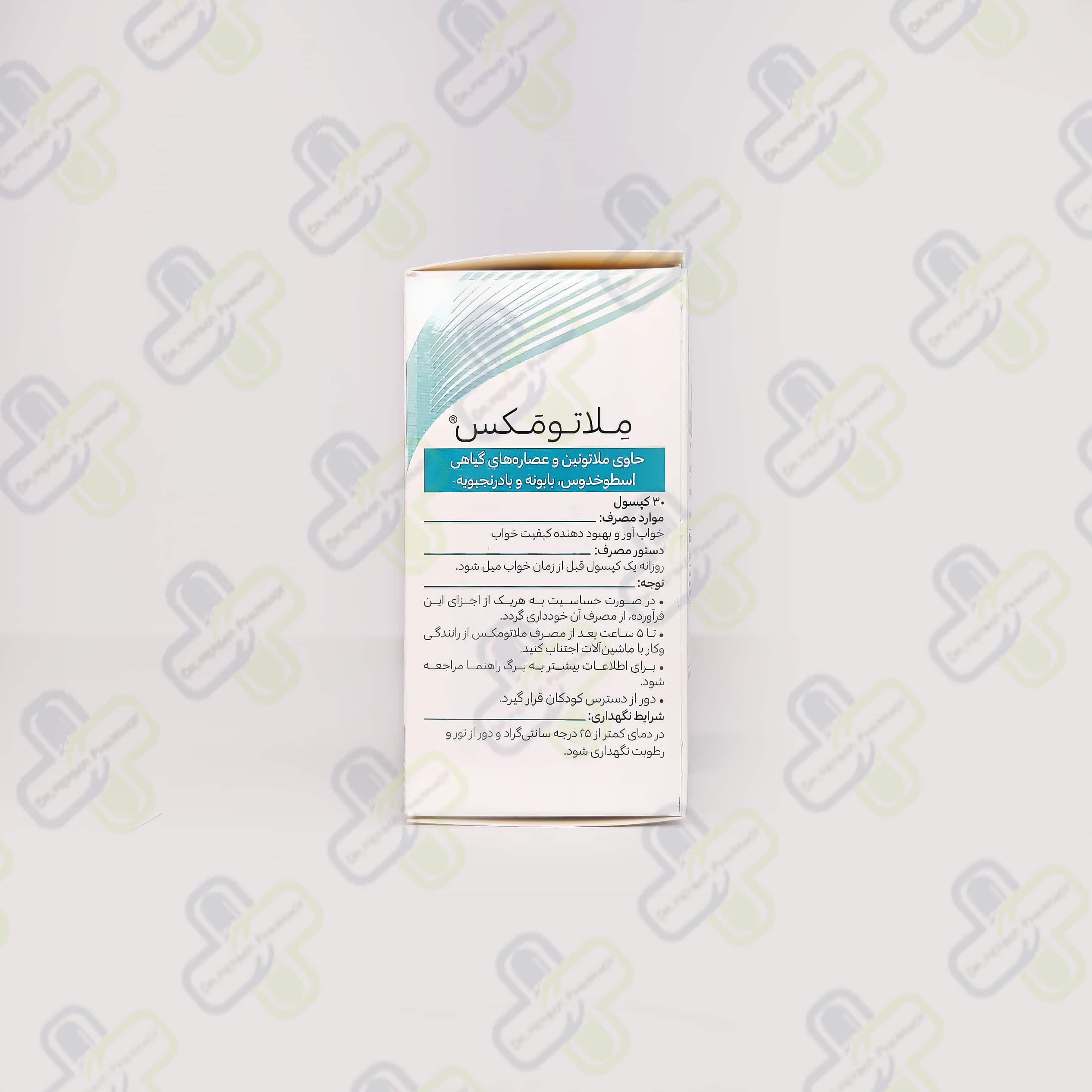 کپسول ملاتونین ملاتومکس هرباویوا 30 عدد