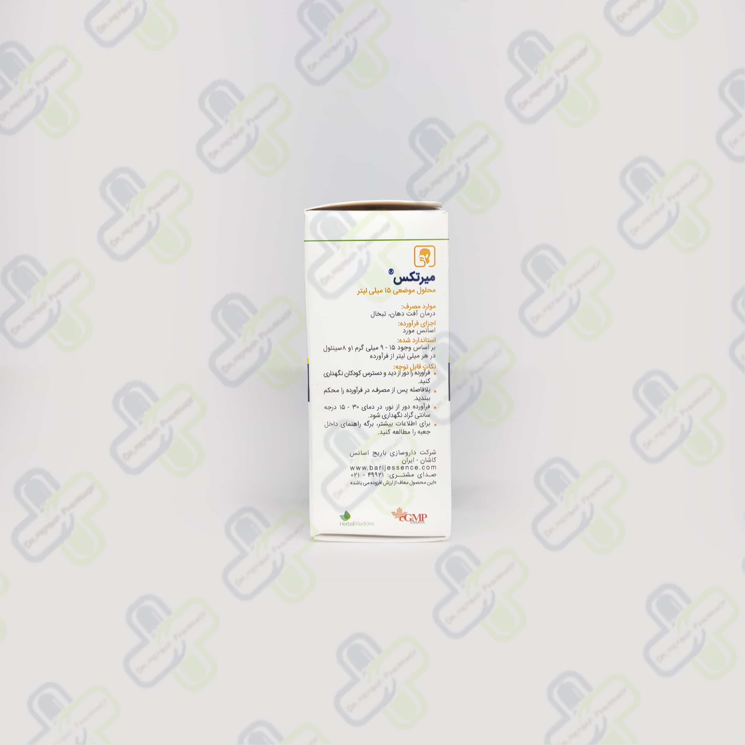 محلول موضعی میرتکس باریج اسانس