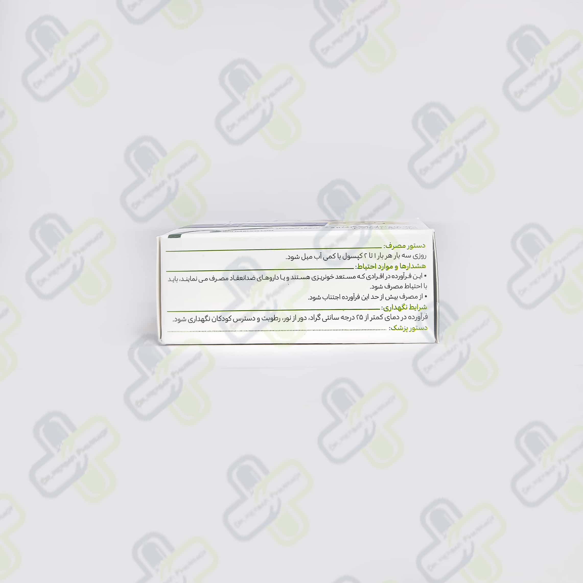 IMG_20241225_072900 کپسول ممورال ۳۰ عددی گل دارو
