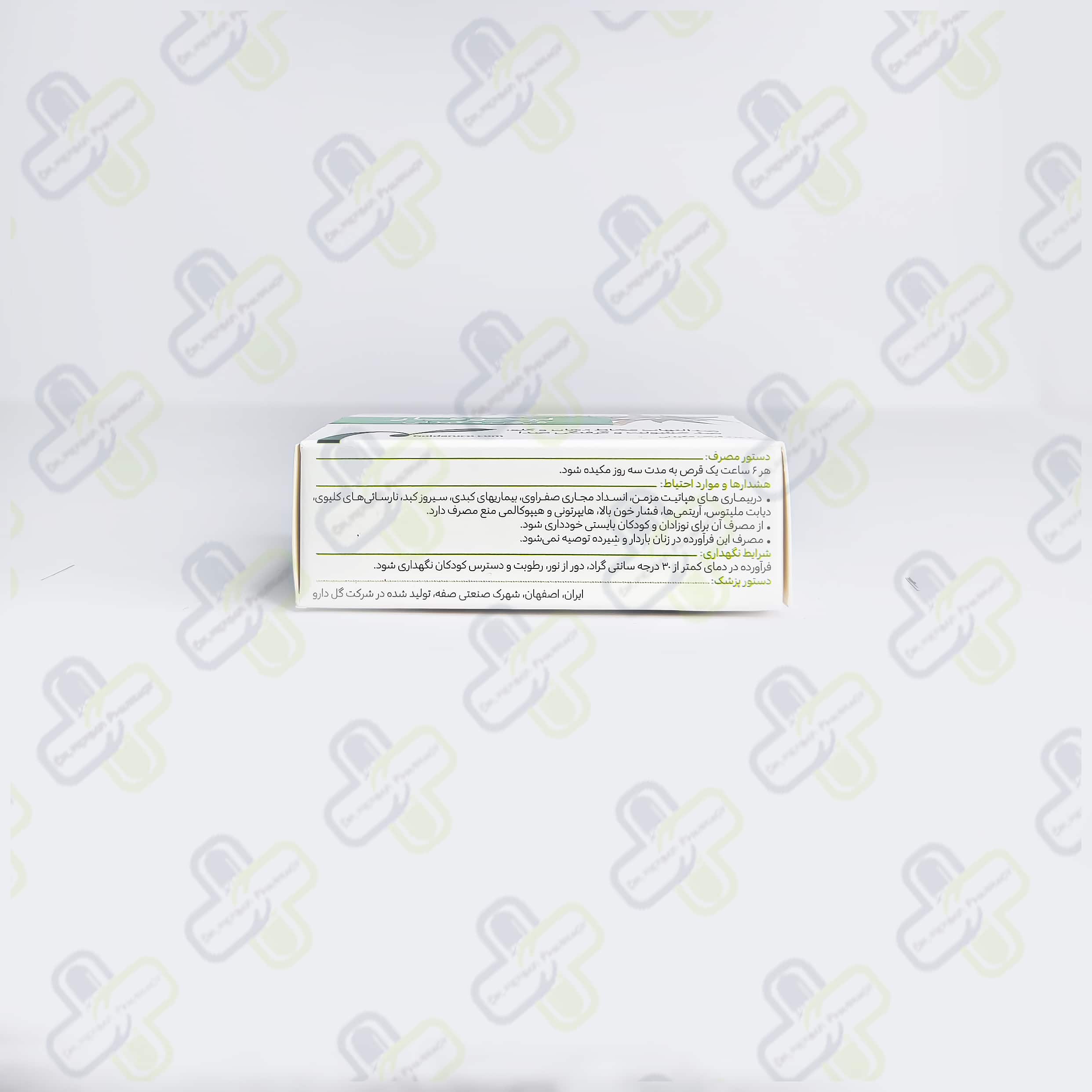 IMG_20241225_073637 قرص مکیدنی لیکوفار گل دارو ۳۰ عددی