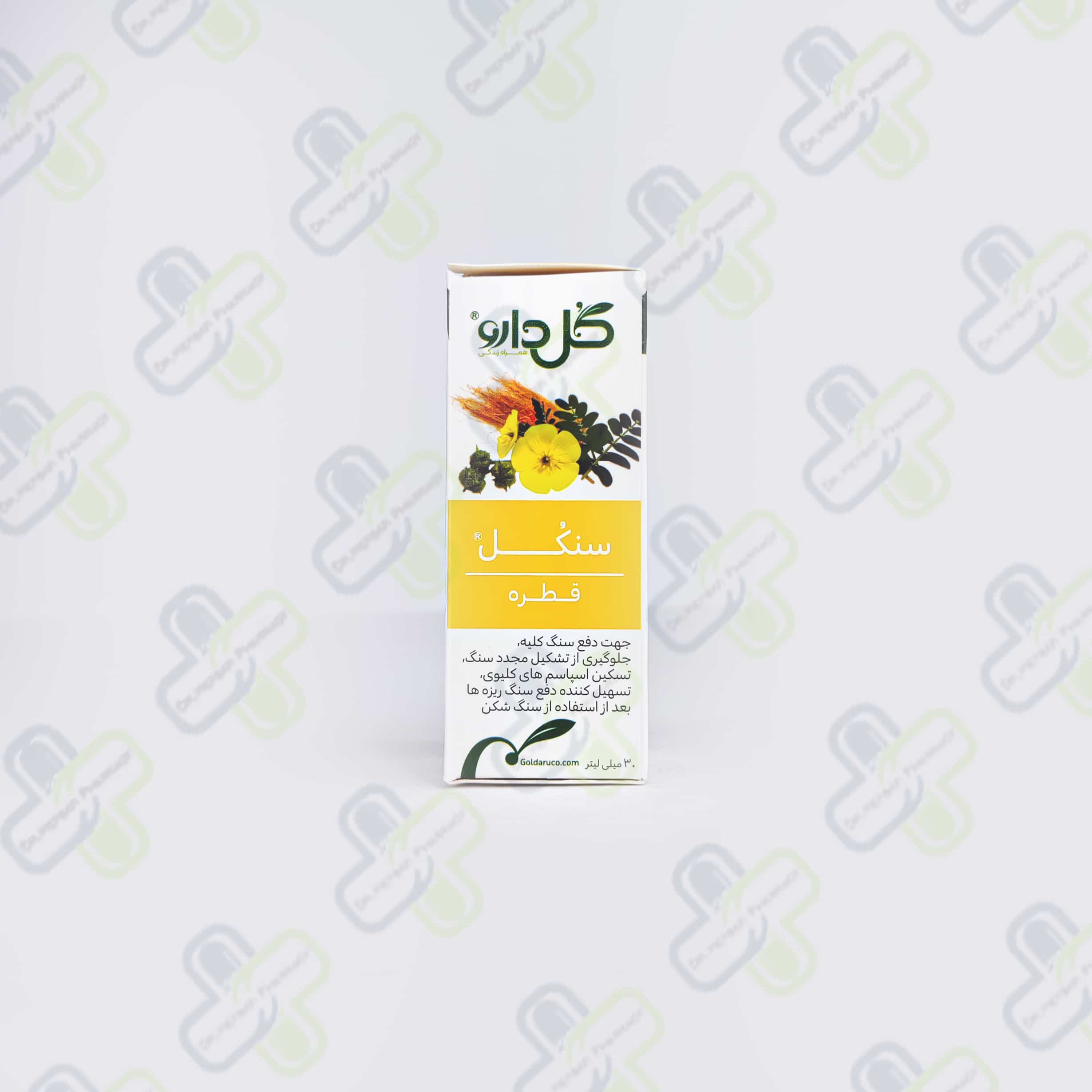قطره سنکل گل دارو 30 میل