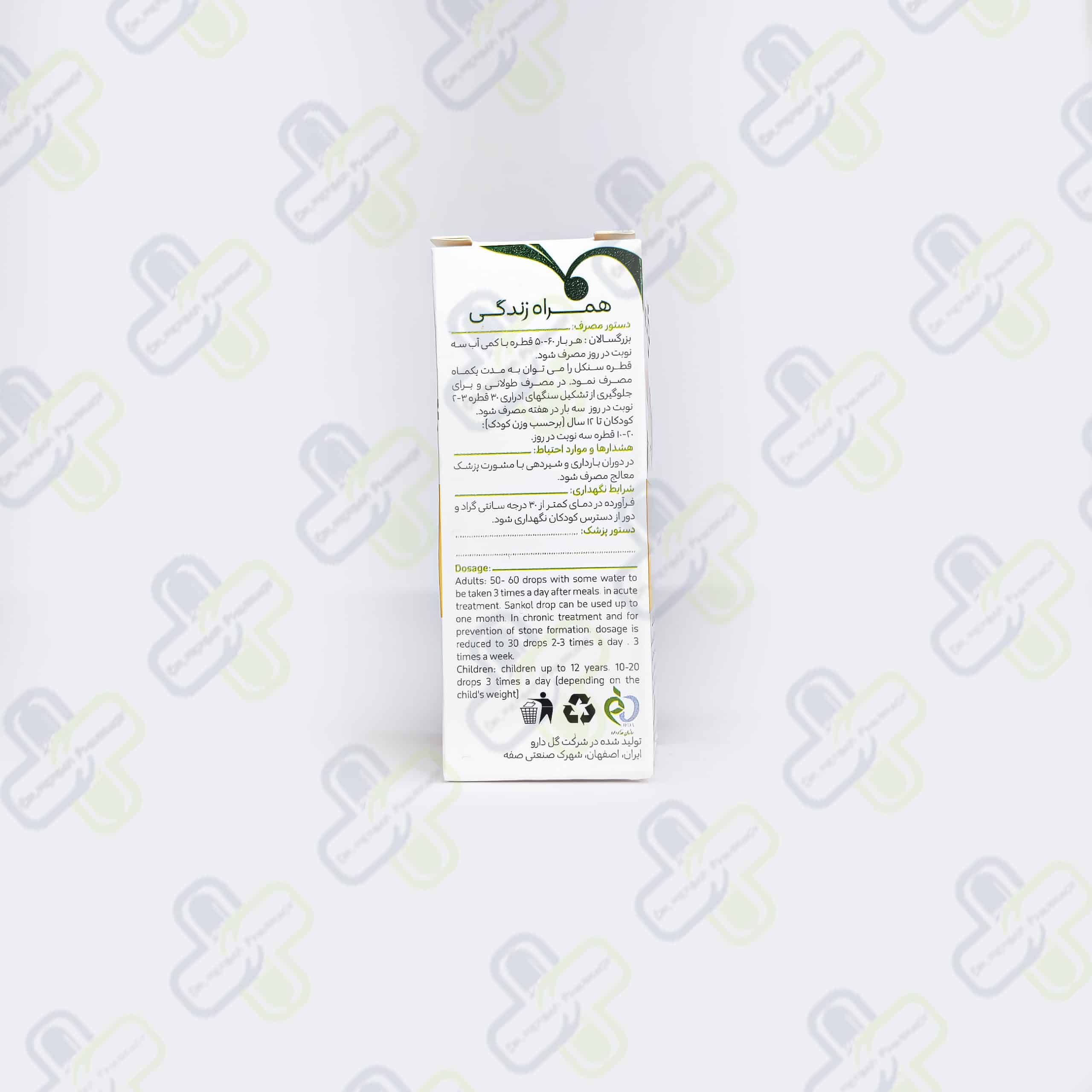 قطره سنکل گل دارو 30 میل