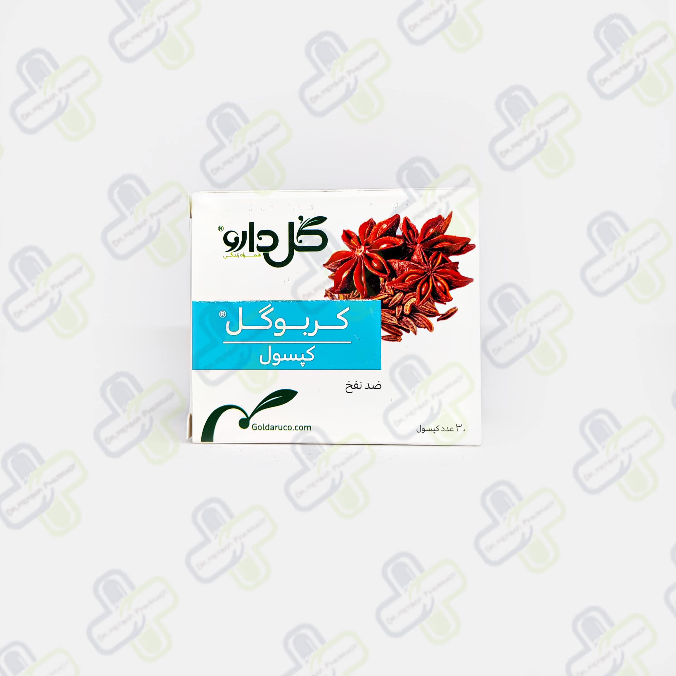 کپسول کربوگل گل دارو ۳۰ عددی