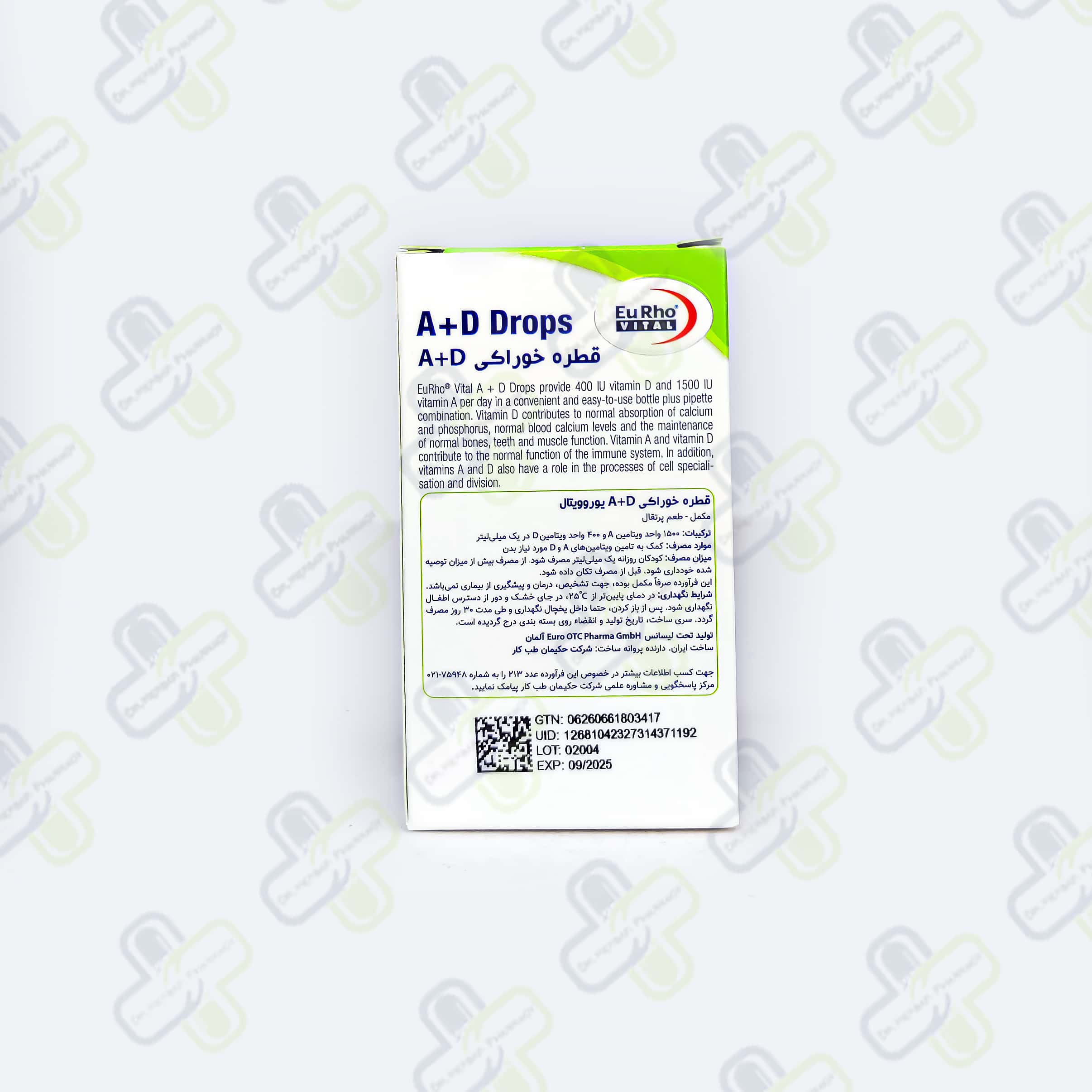 قطره خوراکی A+D یوروویتال