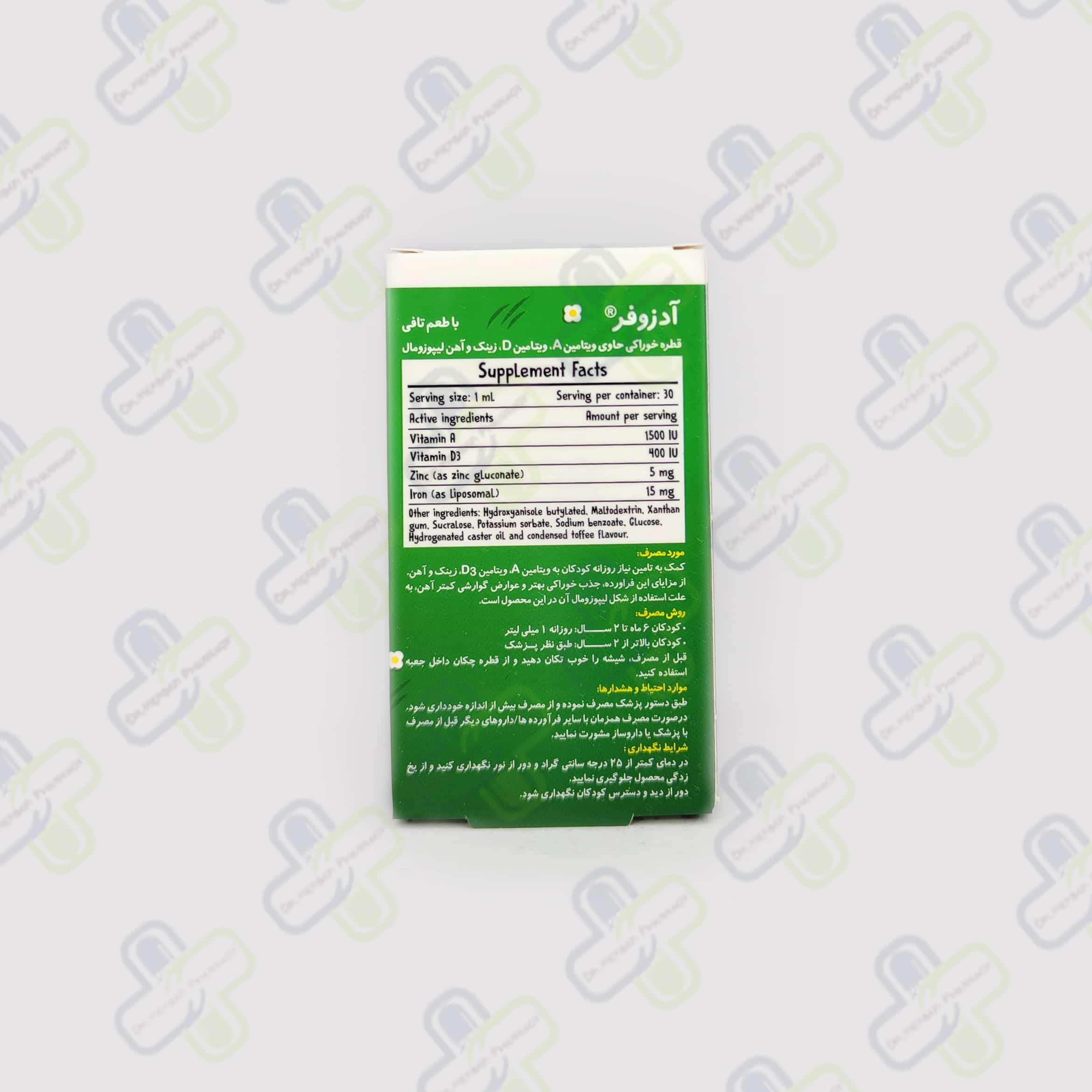 قطره خوراکی آدزوفر بنیان سلامت کسری 30 میلی لیتر