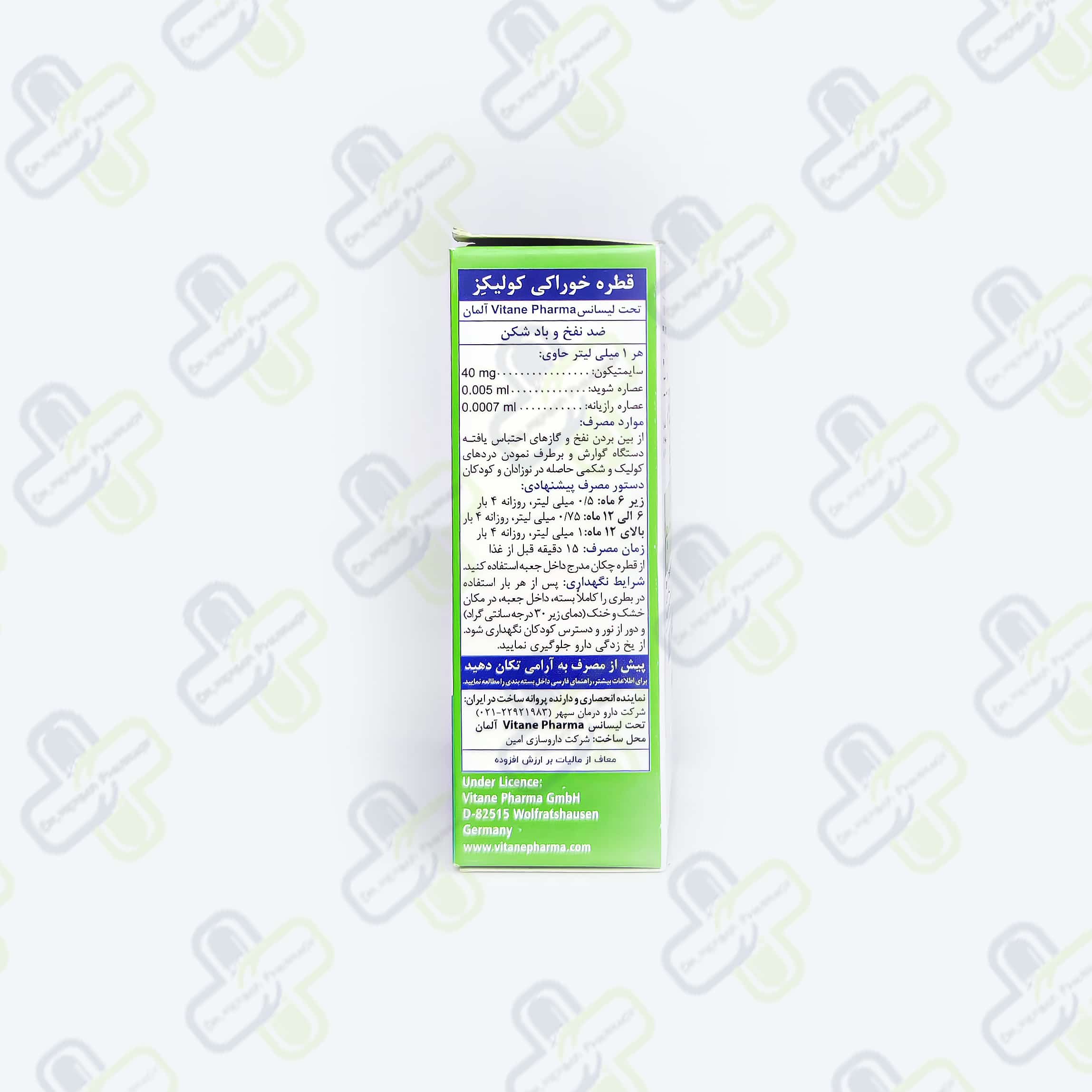 قطره خوراکی کولیکز (ضد نفخ کودکان) ویتان فارما 30 میلی لیتر