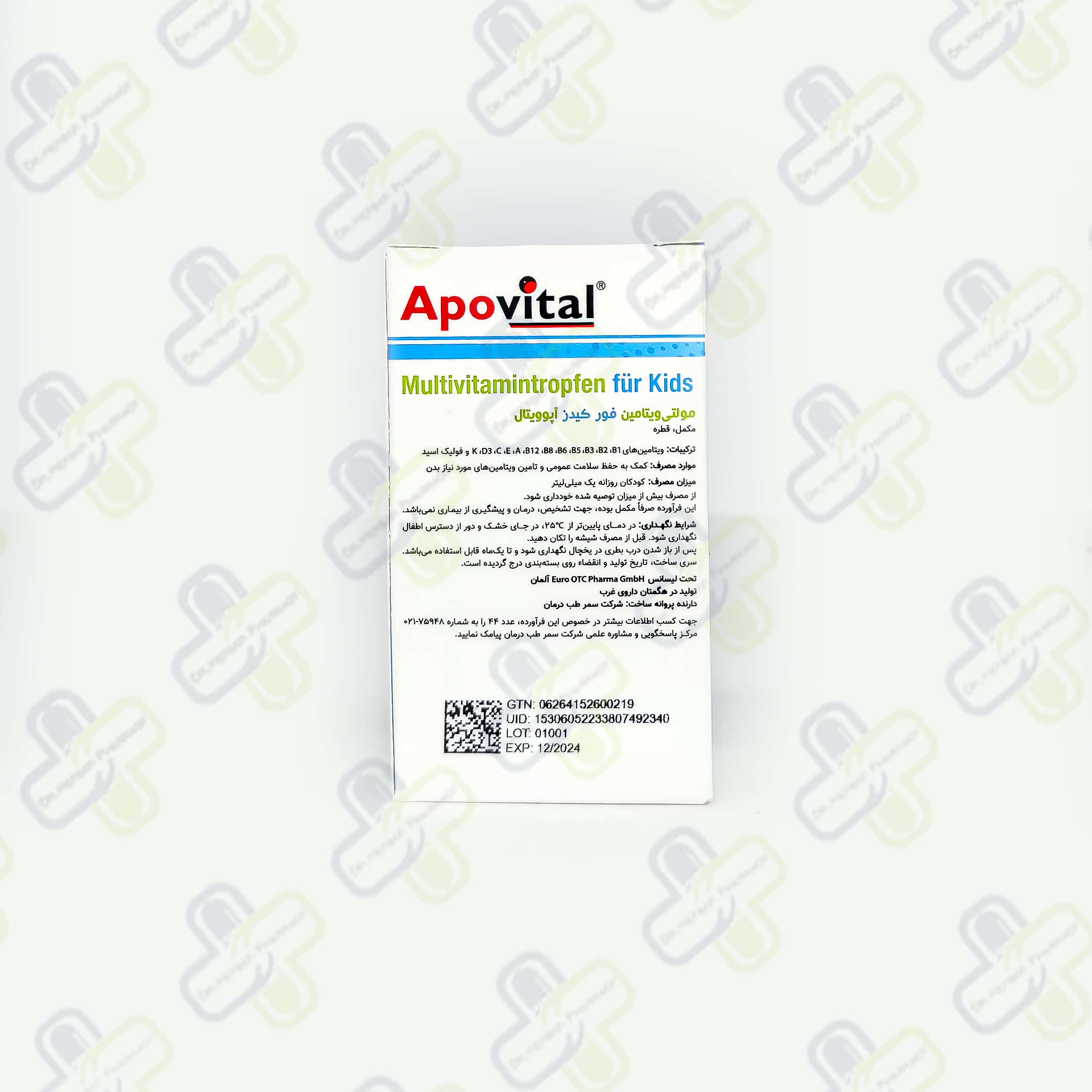 IMG_20250116_081805 مولتی ویتامین فور کیدز قطره 30 میل آپوویتال