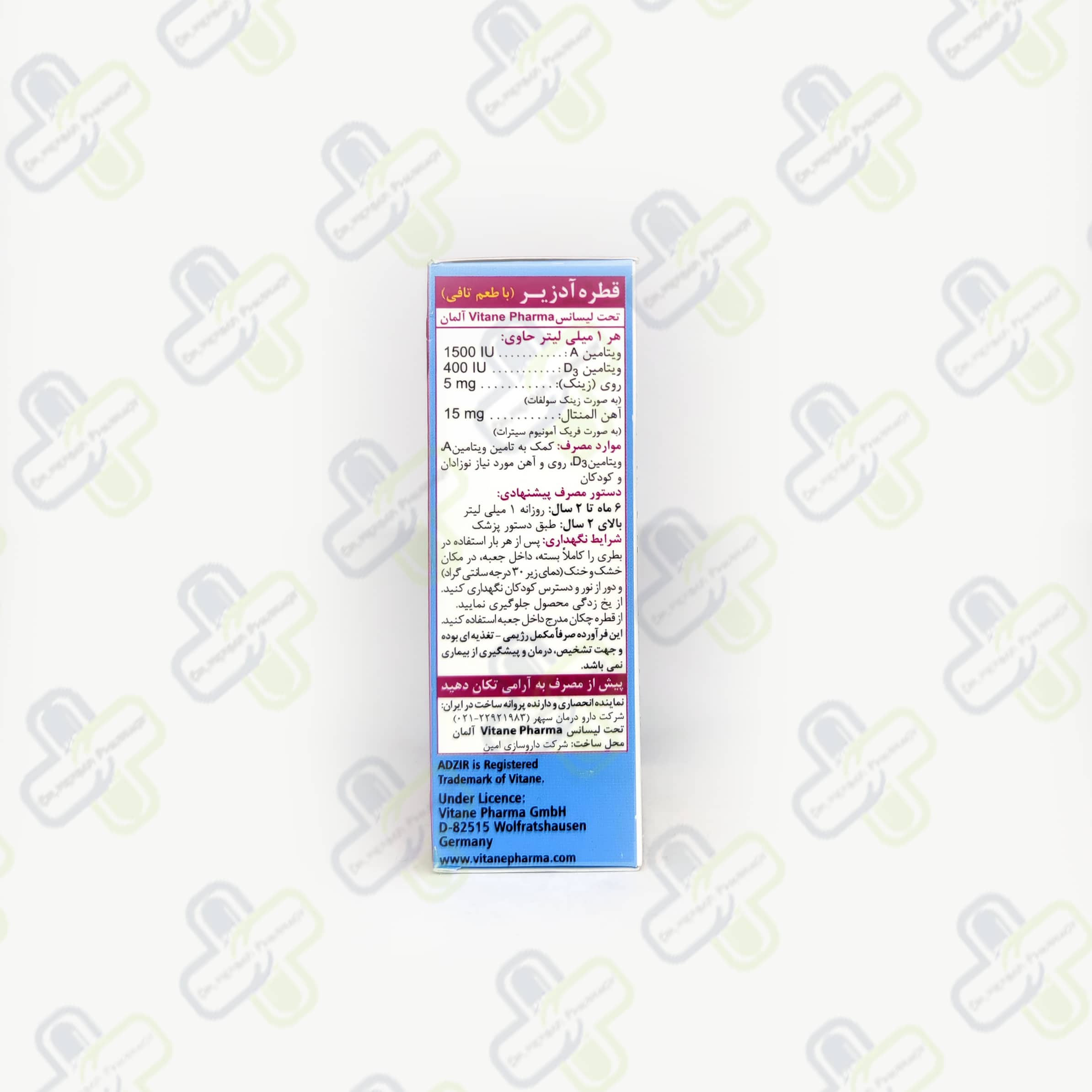 IMG_20250116_082133 ادزیر