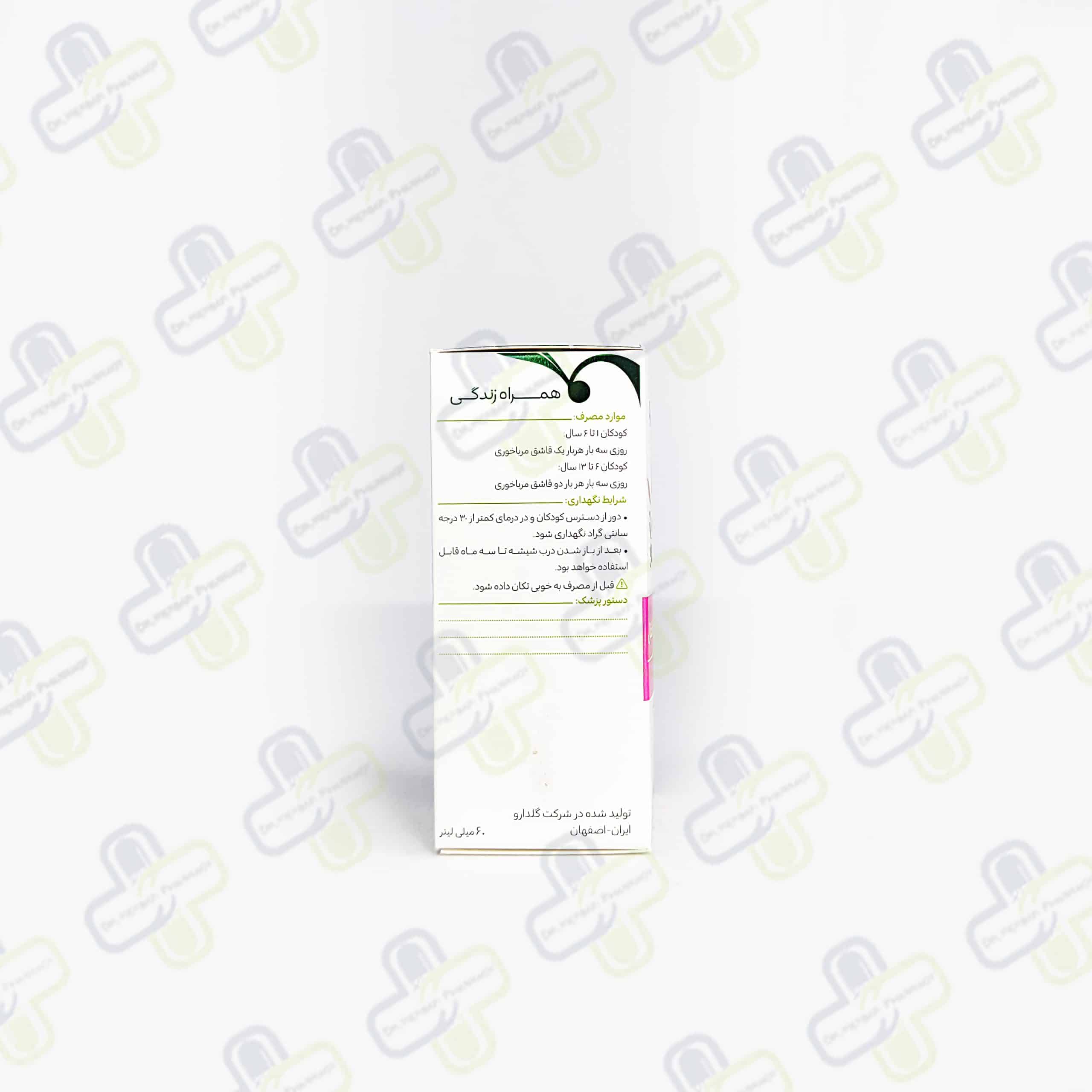 شربت توسیان اطفال گل دارو 60 میلی لیتر
