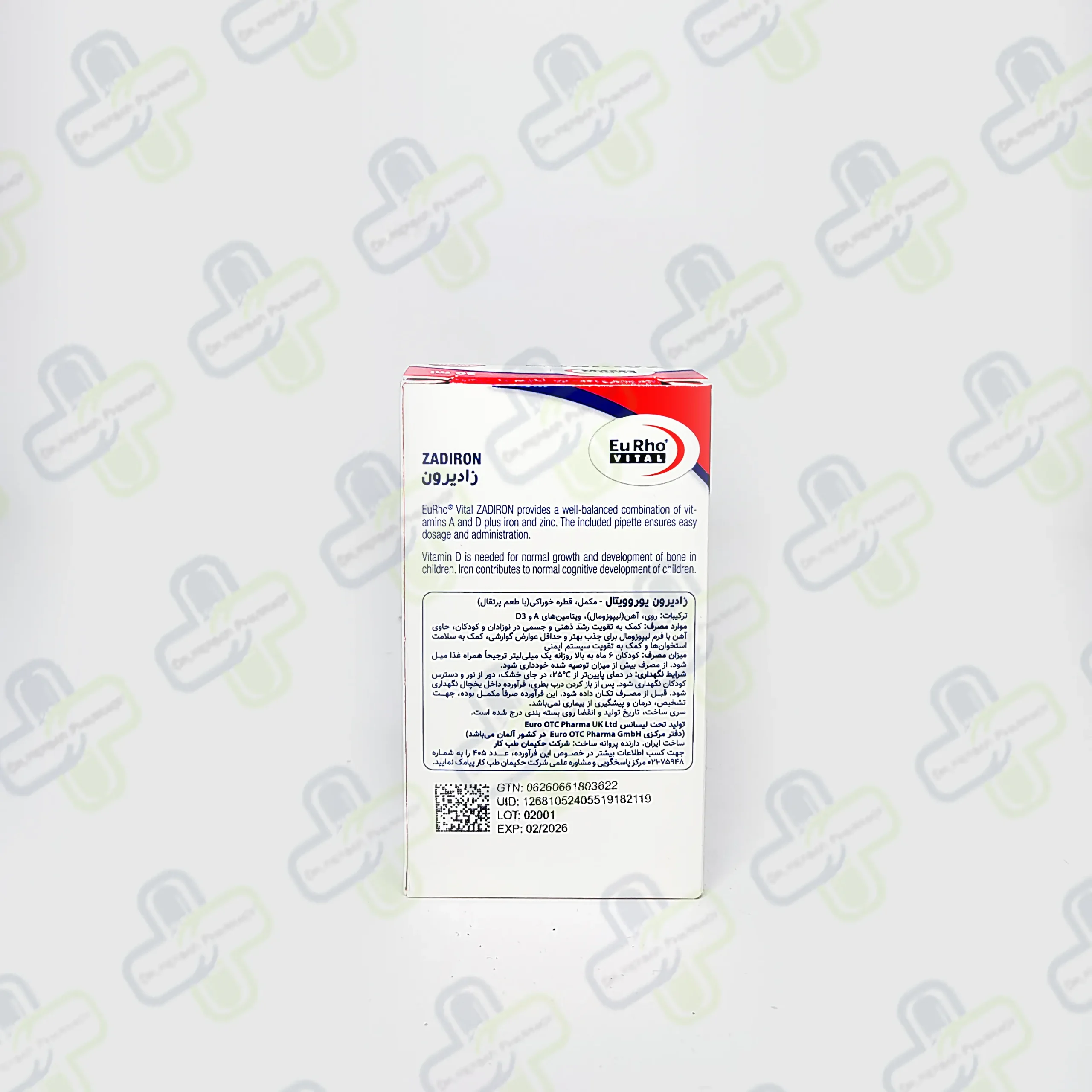 قطره زادیرون یوروویتال