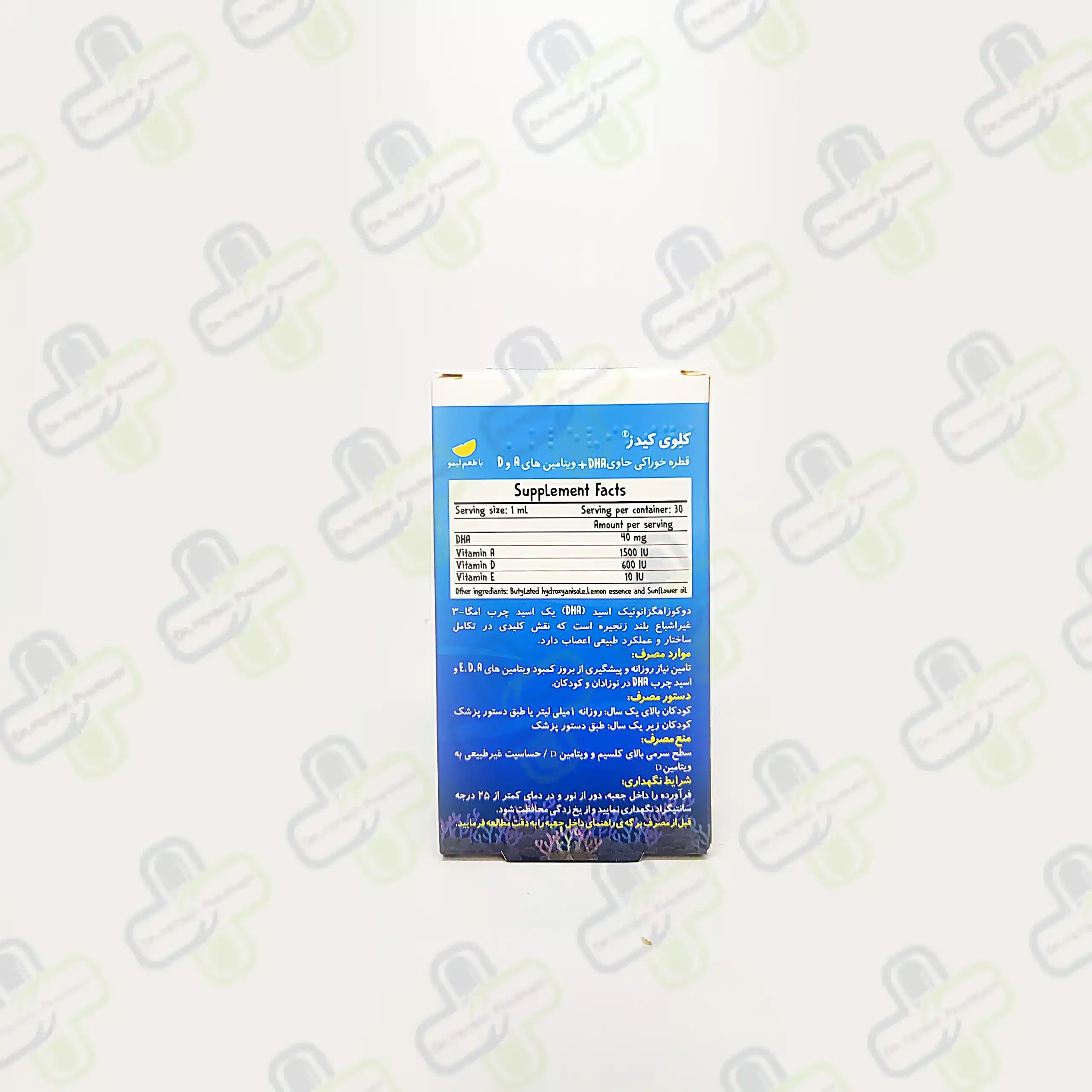 قطره کلوی کیدز بی اس کی 30 میلی لیتر