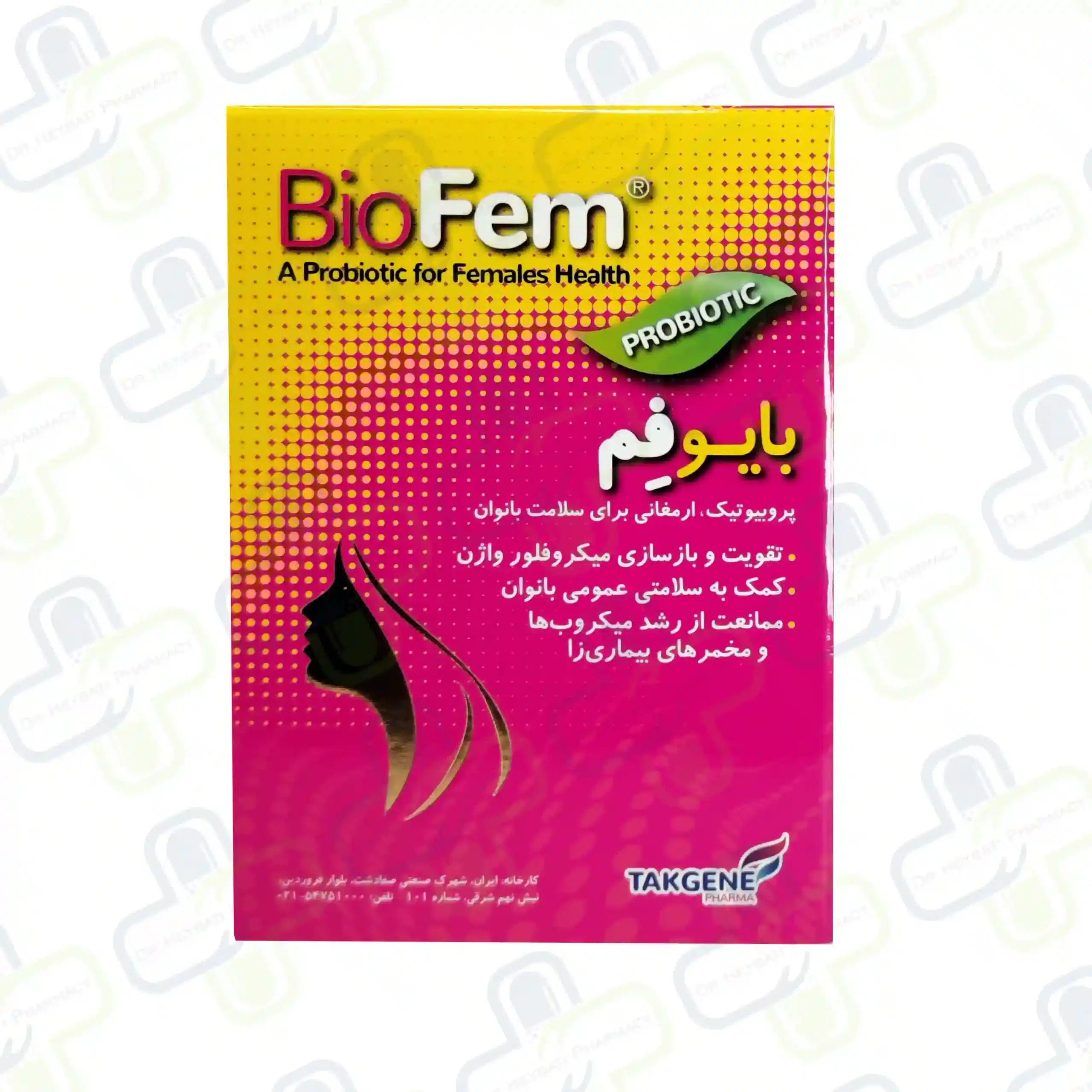 کپسول بایو فم تک ژن فارما 30 عدد
