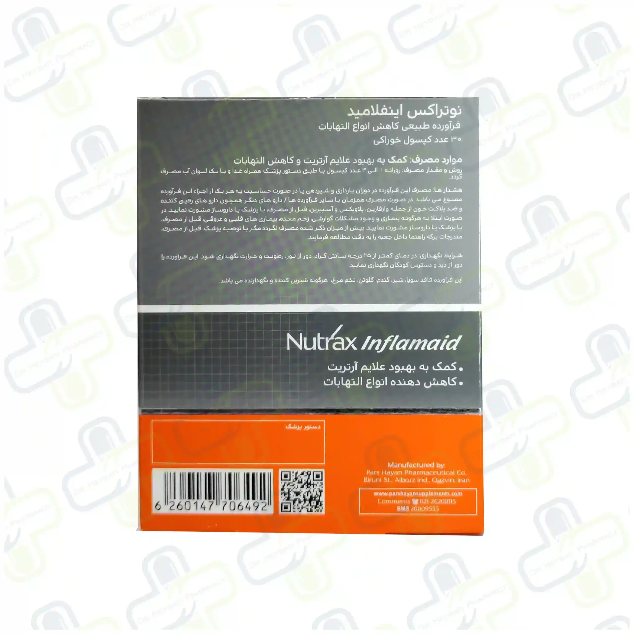 کپسول اینفلامید نوتراکس 30 عدد