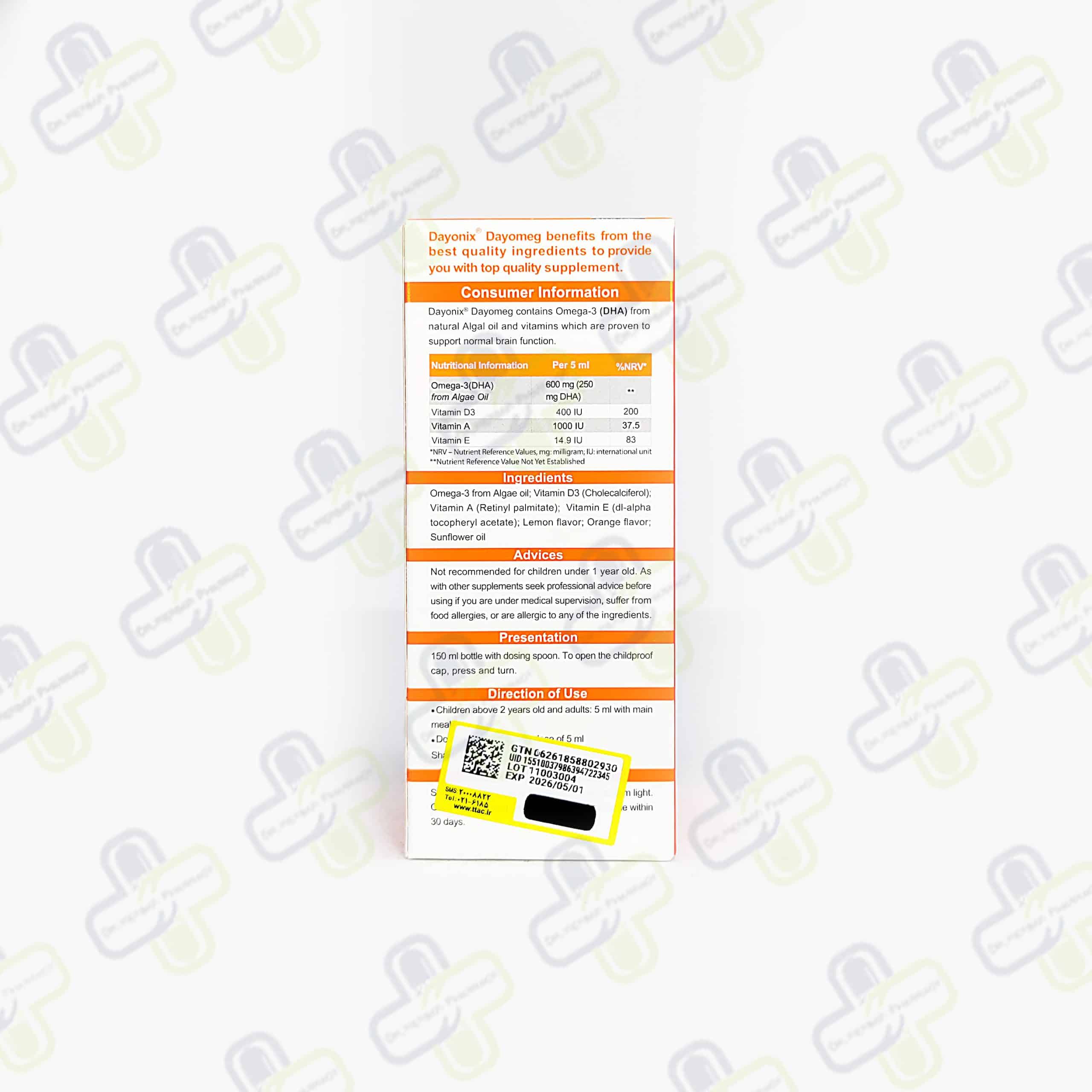 شربت امگا 3 دیومگ دایونیکس فارما 150 میلی لیتر