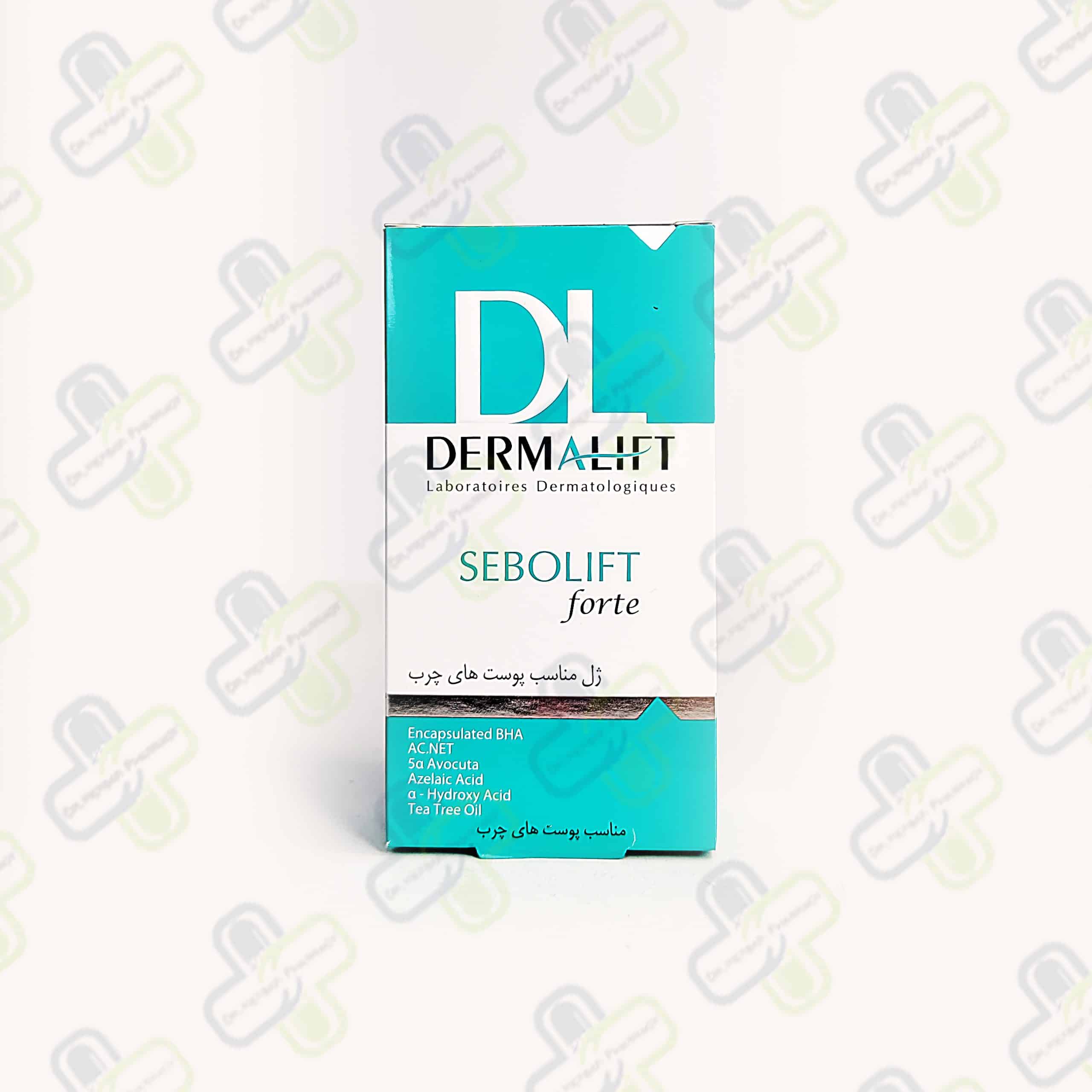 ژل مناسب پوست های چرب سبولیفت فورت درمالیفت DERMALIFT حجم 50 میل