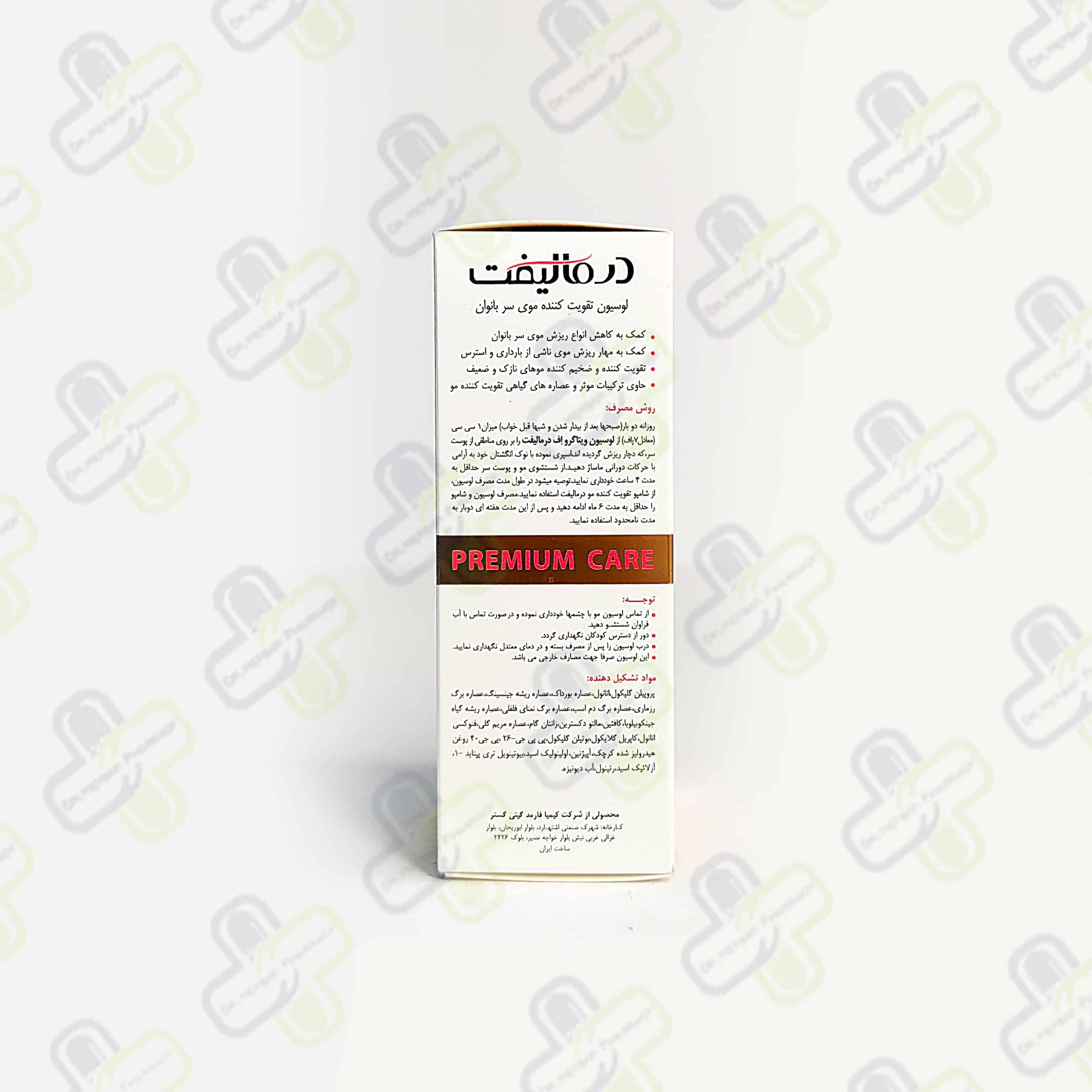 لوسیون تقویت کننده مو سر بانوان درمالیفت مدل Vita Grow حجم 60 میلی لیتر