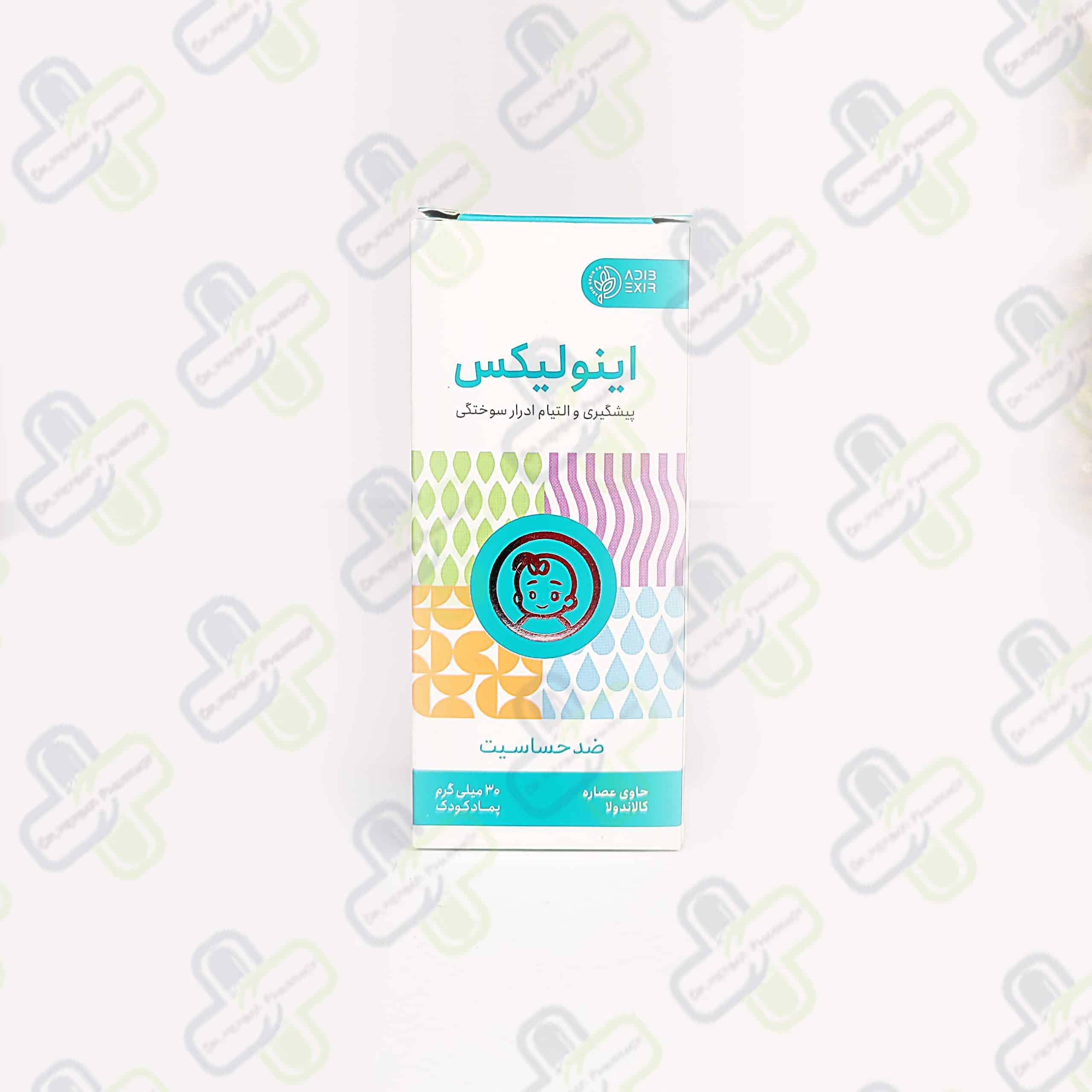 IMG_20250125_204846 پماد ادرار سوختگی کودک اینولیکس ادیب اکسیر 30 میلی گرم