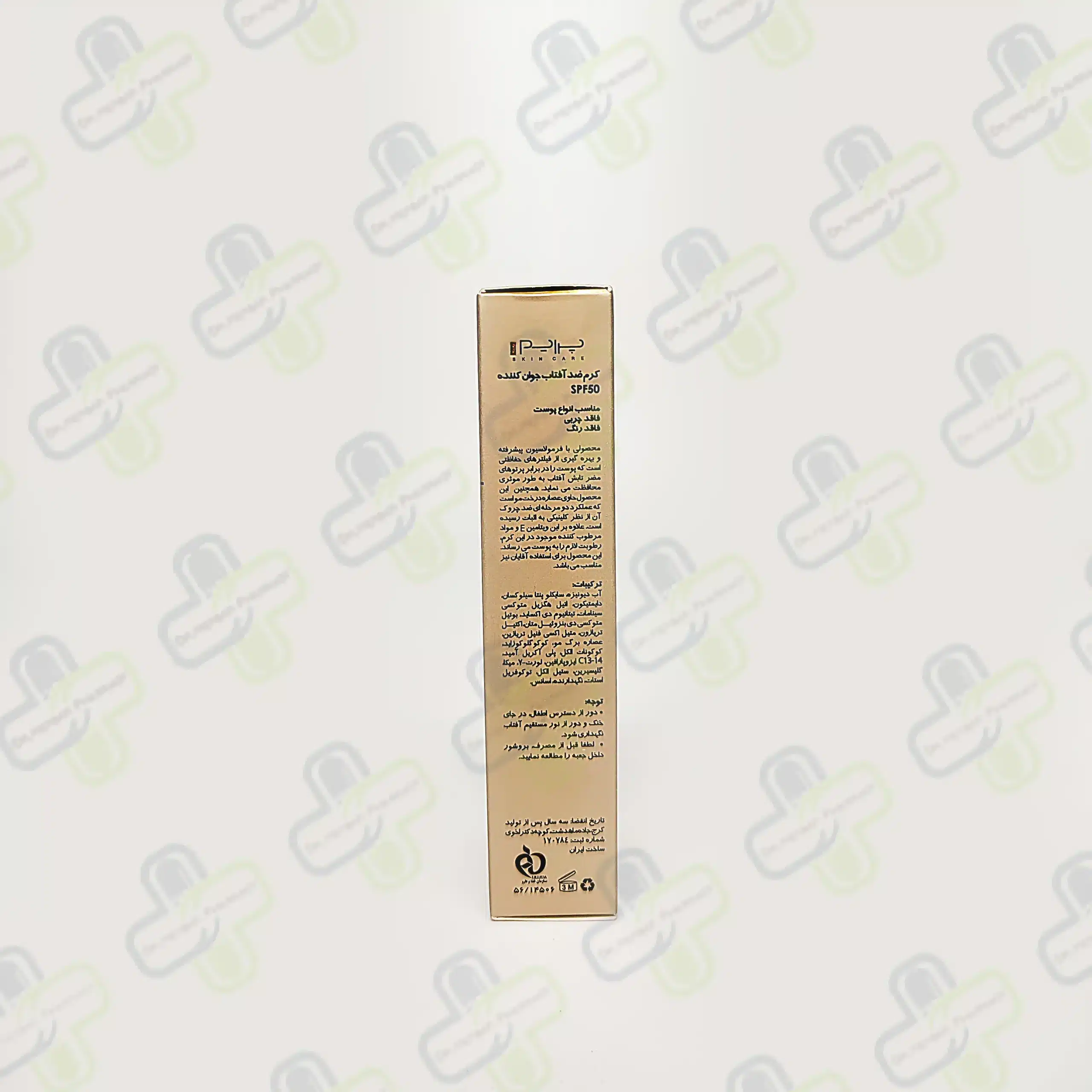 کرم ضد آفتاب جوان کننده پریم بی رنگ SPF50