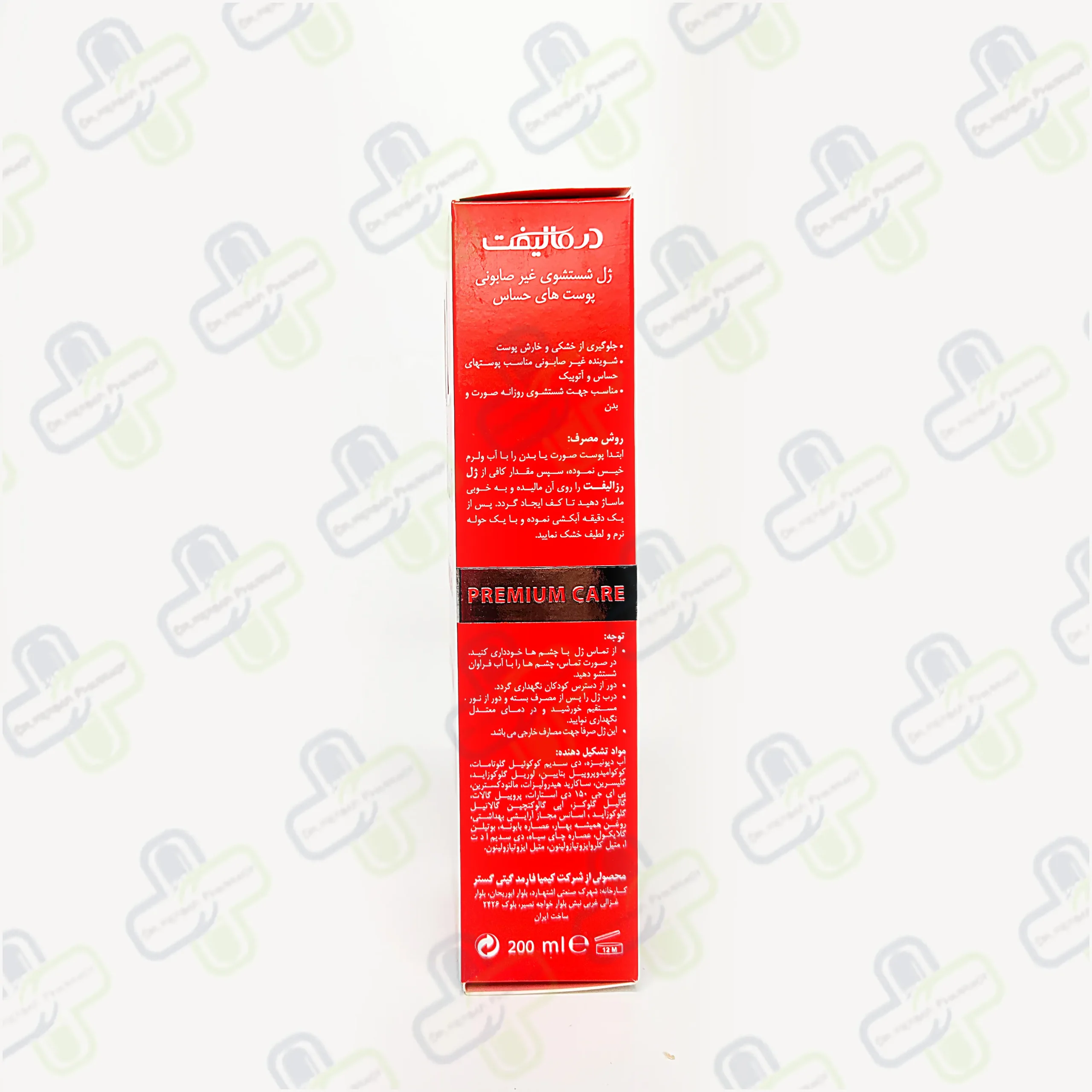 ژل شست و شوی غیرصابونی پوست‌های حساس Rosalift درمالیفت