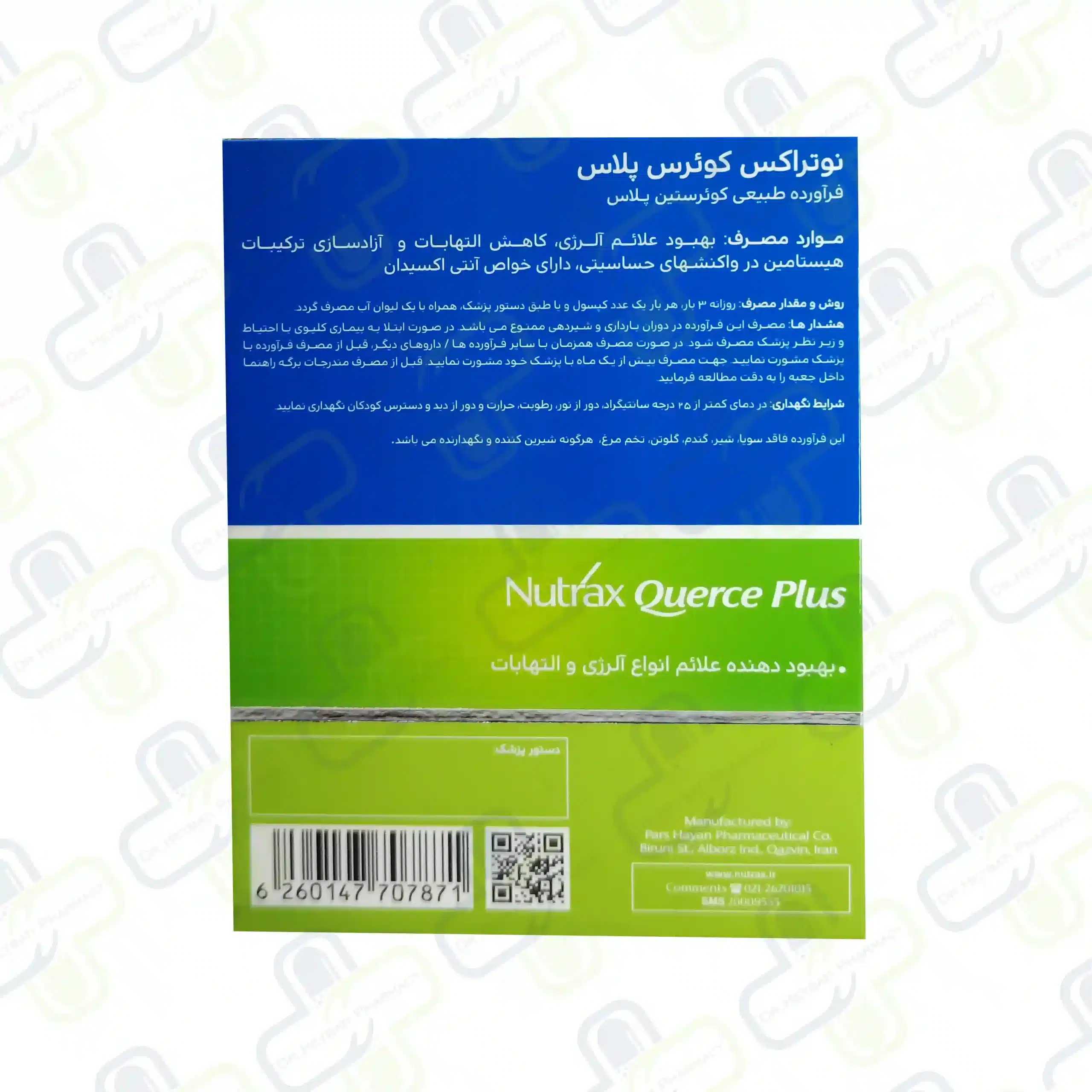 کپسول کوئرس پلاس نوتراکس 30 عددی