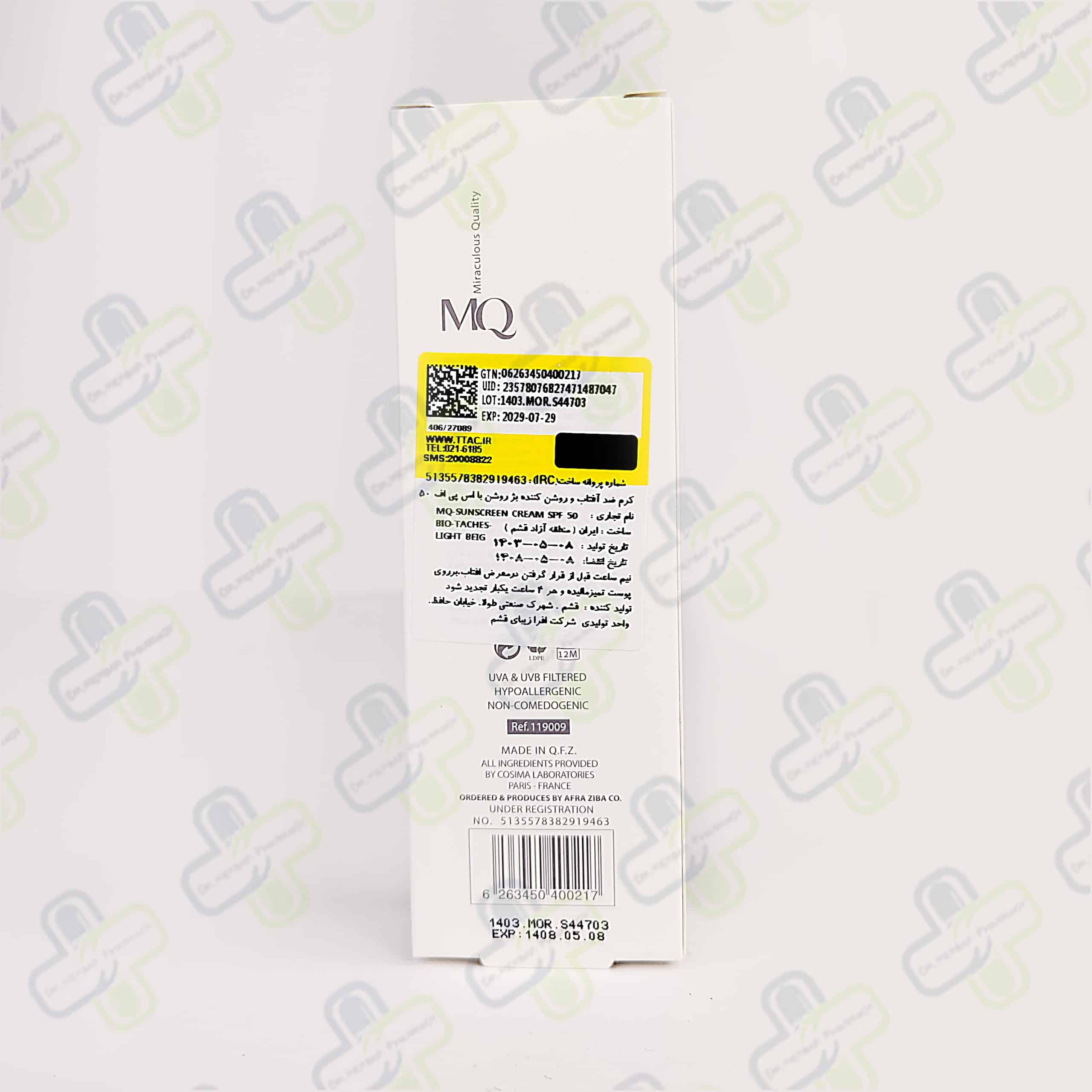 کرم ضد آفتاب ام کیو ضد لک SPF50 رنگ روشن 55 میل