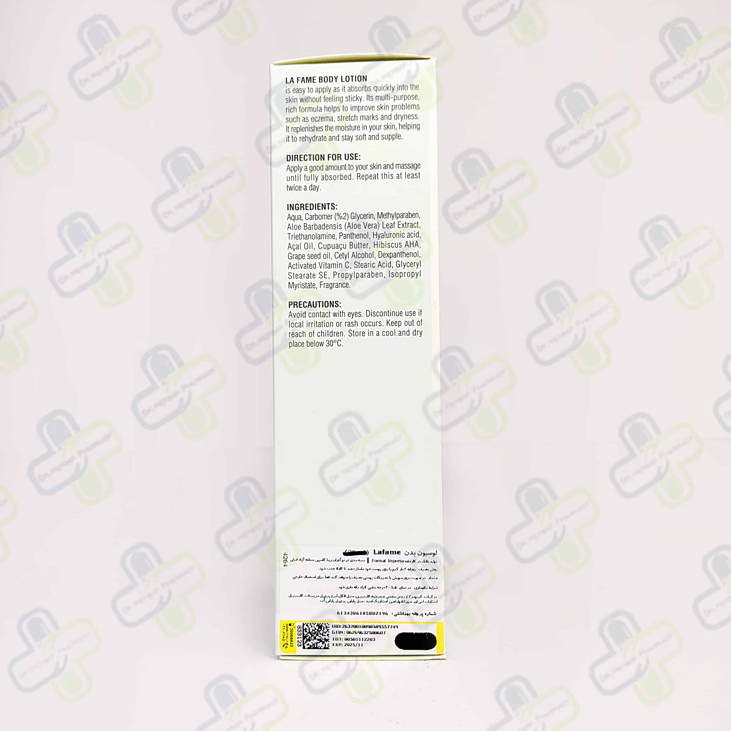 لوسیون بدن لافامه مدل korperlotion حجم 200 میلی لیتر
