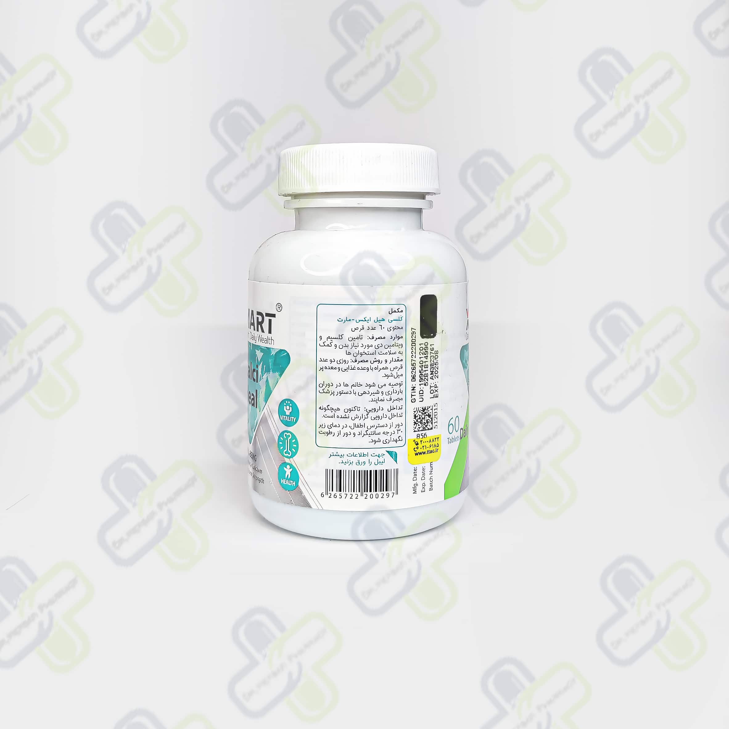 IMG_20241215_082136 کلسی هیل مکمل کلسیم شرکت ایکس مارت