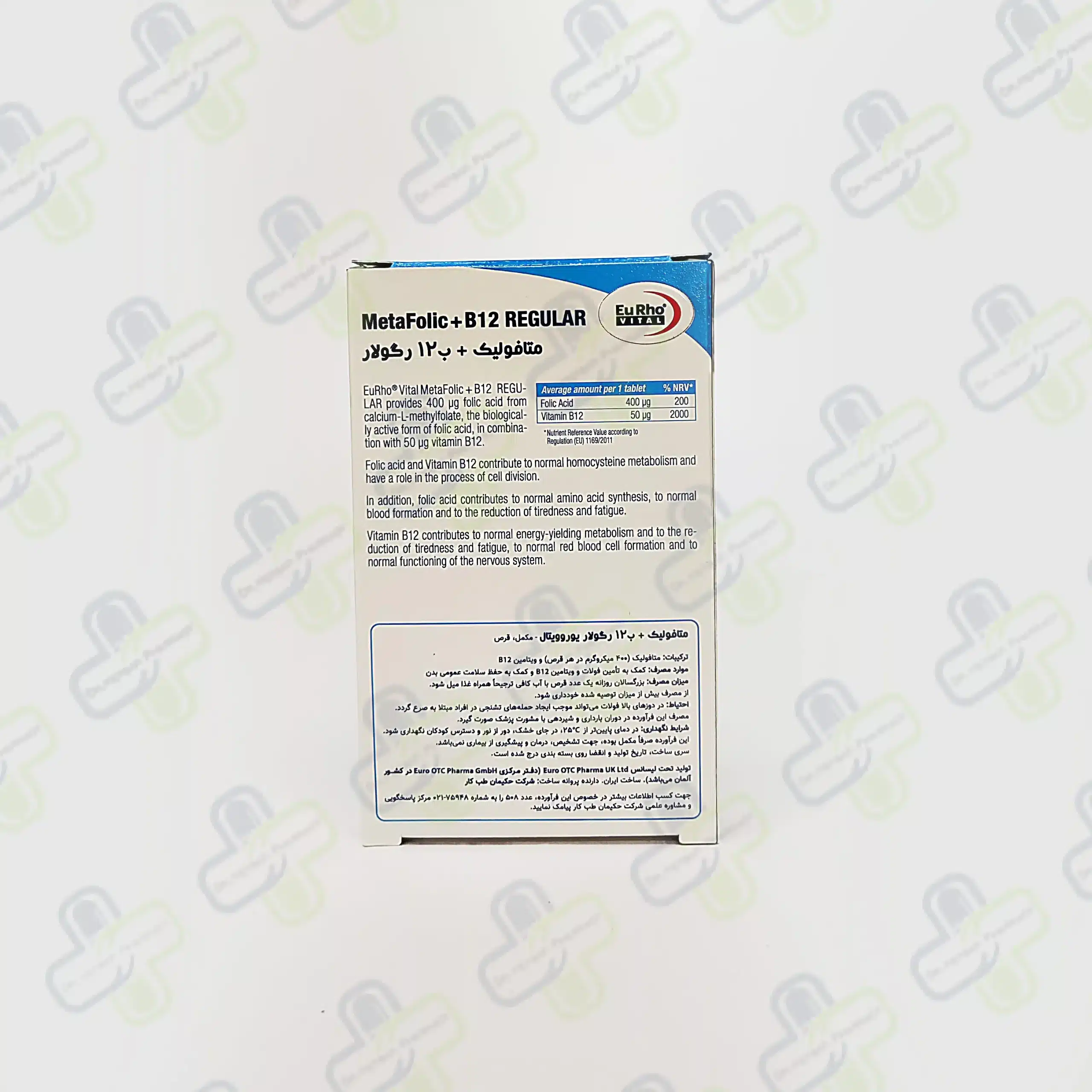 قرص متافولیک + B12 رگولار یوروویتال