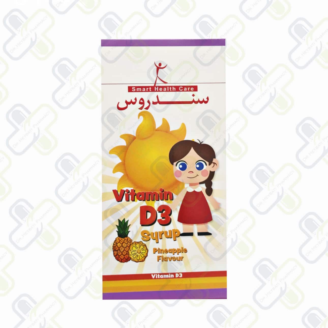 شربت ویتامین د 3 سندروس