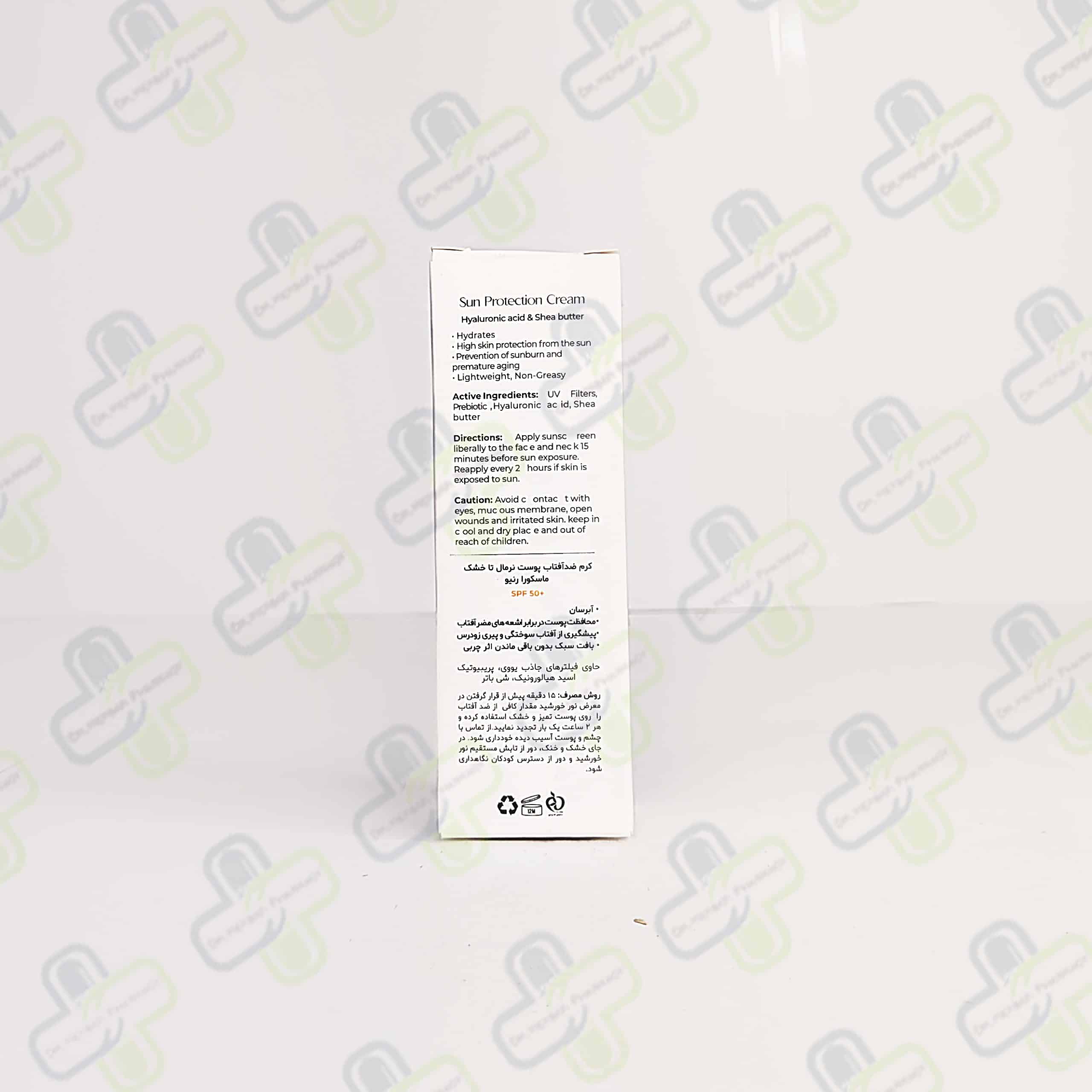 کرم ضدآفتاب پوست نرمال تا خشک SPF50 ماسکورا