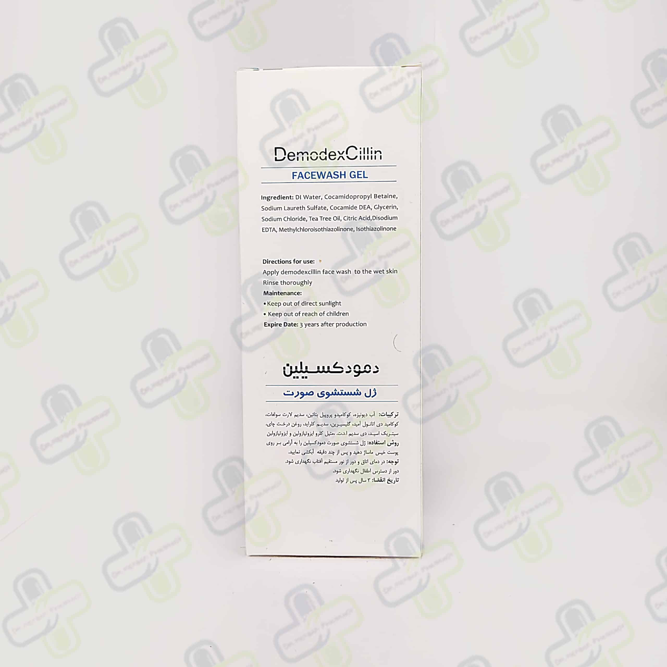 ژل شستشوی صورت دمودکسیلین 200 میلی لیتر