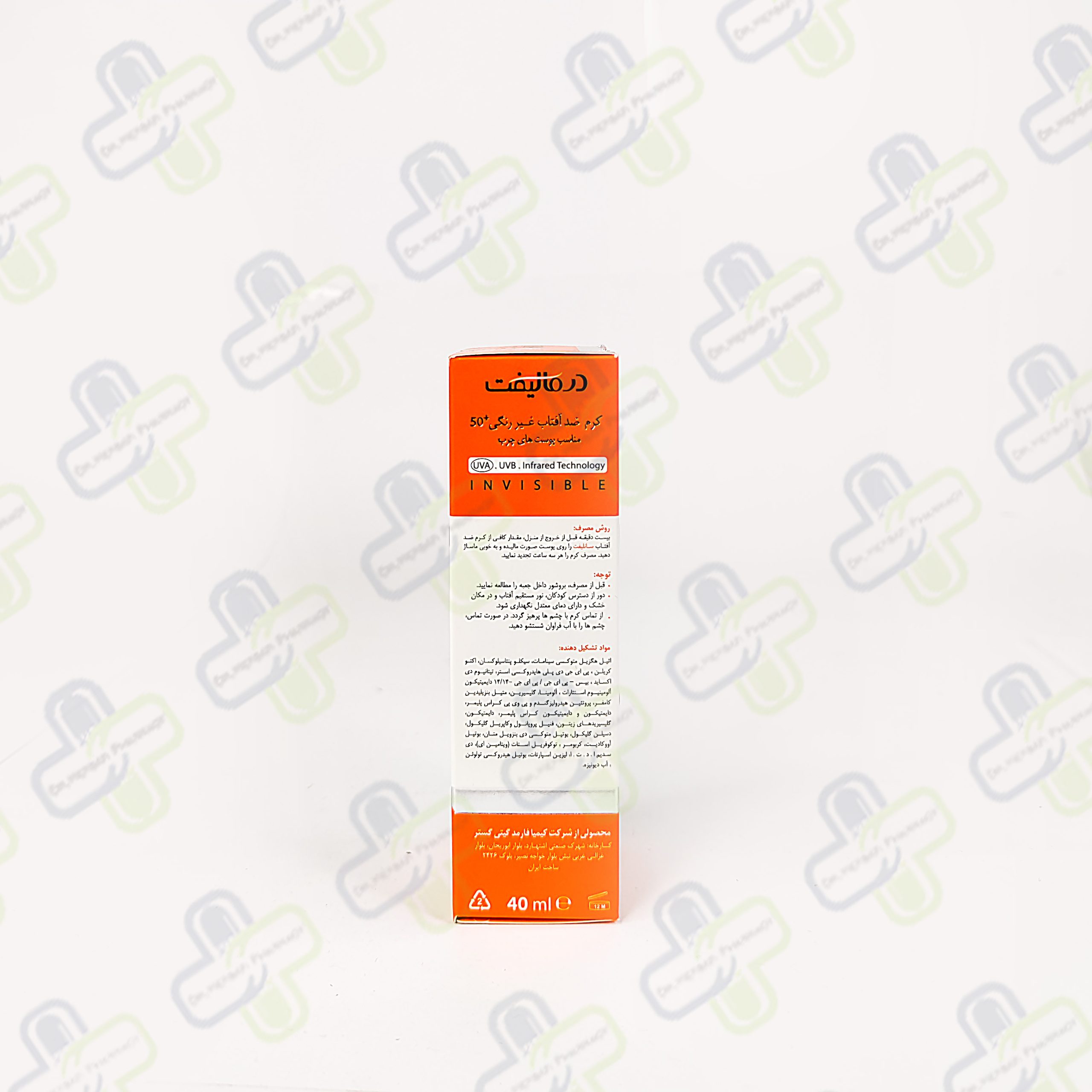 کرم ضدافتاب غیررنگی SPF50 مناسب پوست چرب درمالیفت 50 میلی لیتر