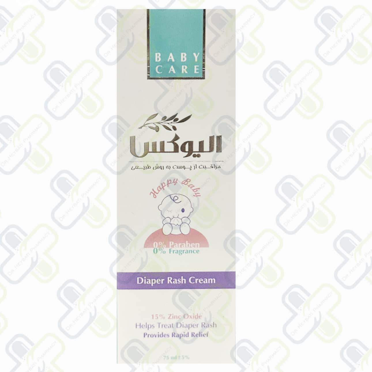 کرم پای کودک الیوکس