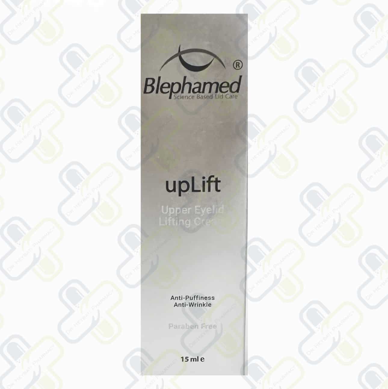 کرم ضد افتادگی پلک مدل uplift بلفامد