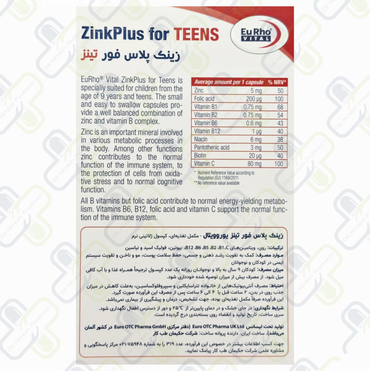 زینک پلاس فور تینز یورو ویتال
