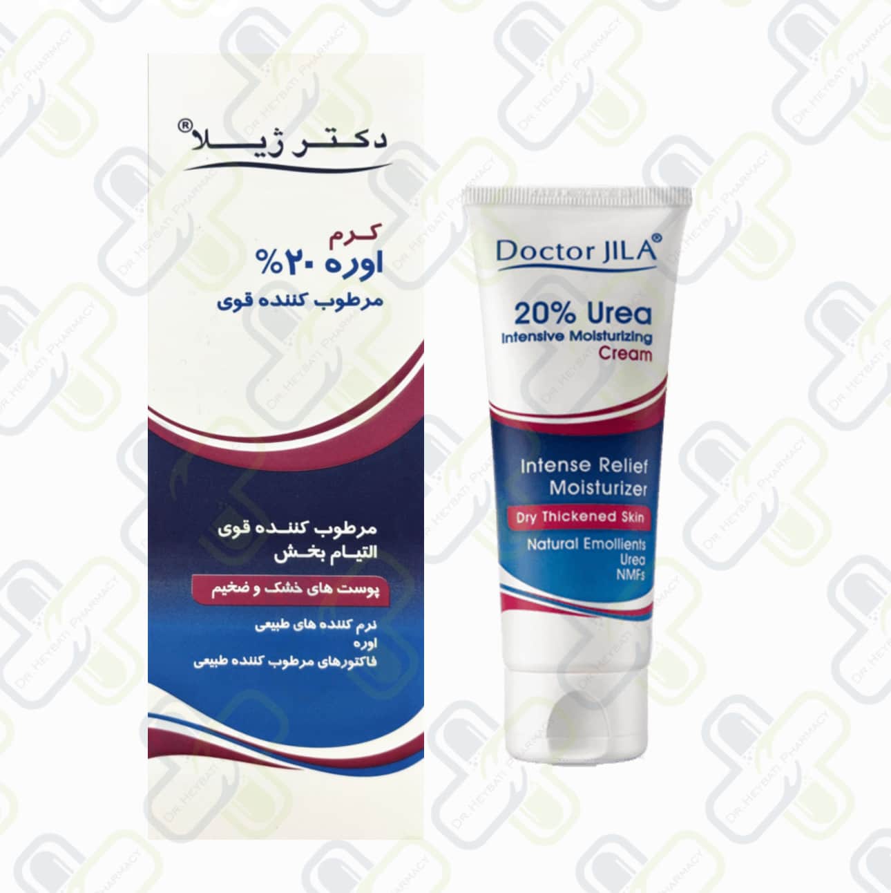 كرم مرطوب كننده اوره 20 درصد 75 گرم دكتر ژیلا