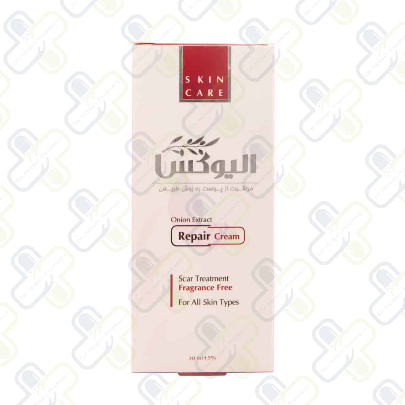 کرم الیوکس ترمیم کننده مناسب برای پوست های آسیب دیده olivex onion extract repair cream for all skin types